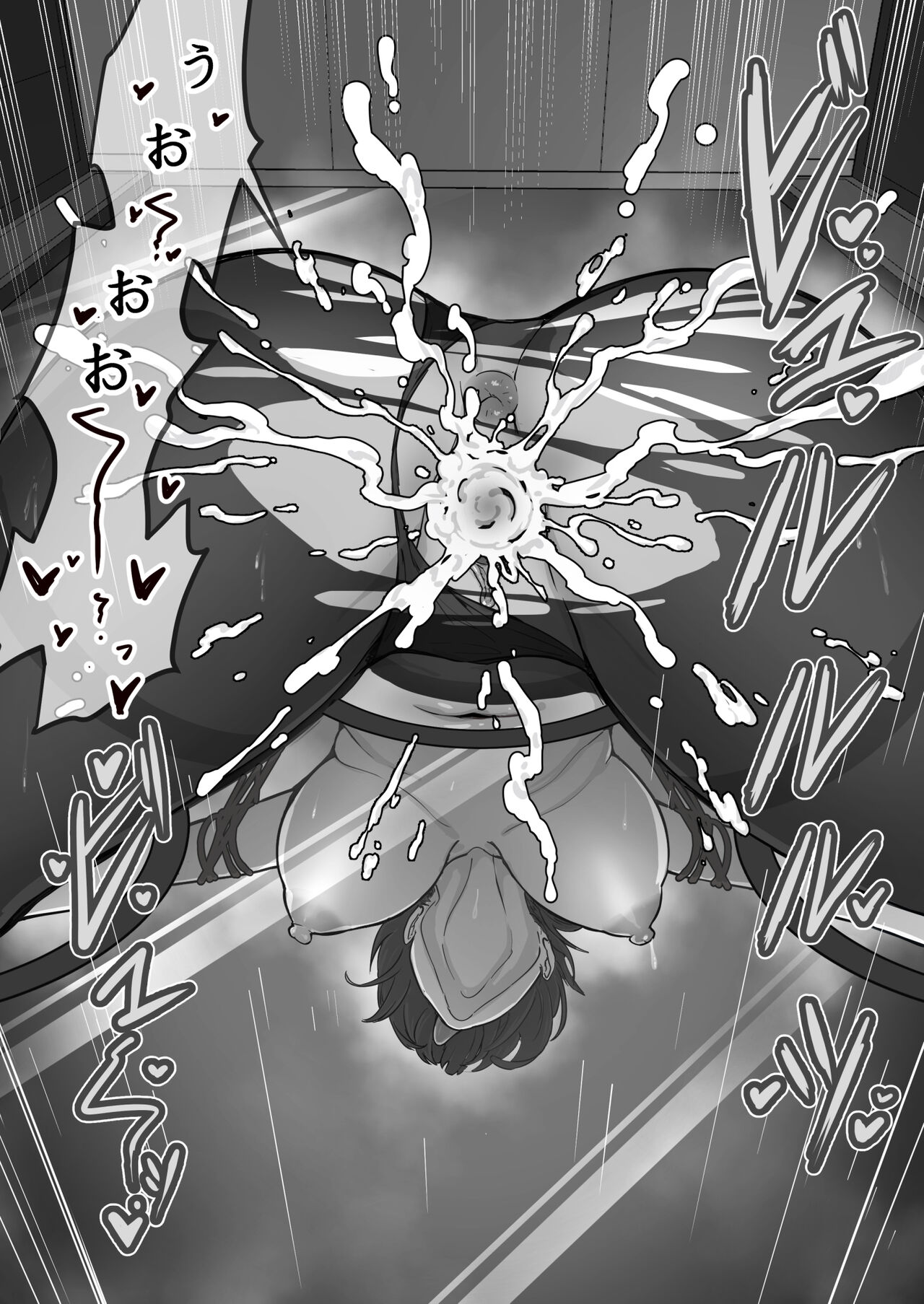 Real Dasshutsu Game 2 - Choubatsu Hen - Page 15