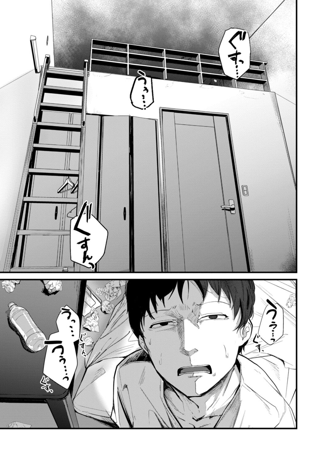 Kiteretsu Porno Zenshuu - Page 13