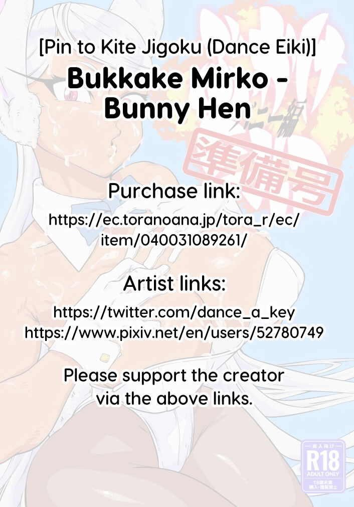 Bukkake Mirko - Bunny Hen - Page 17