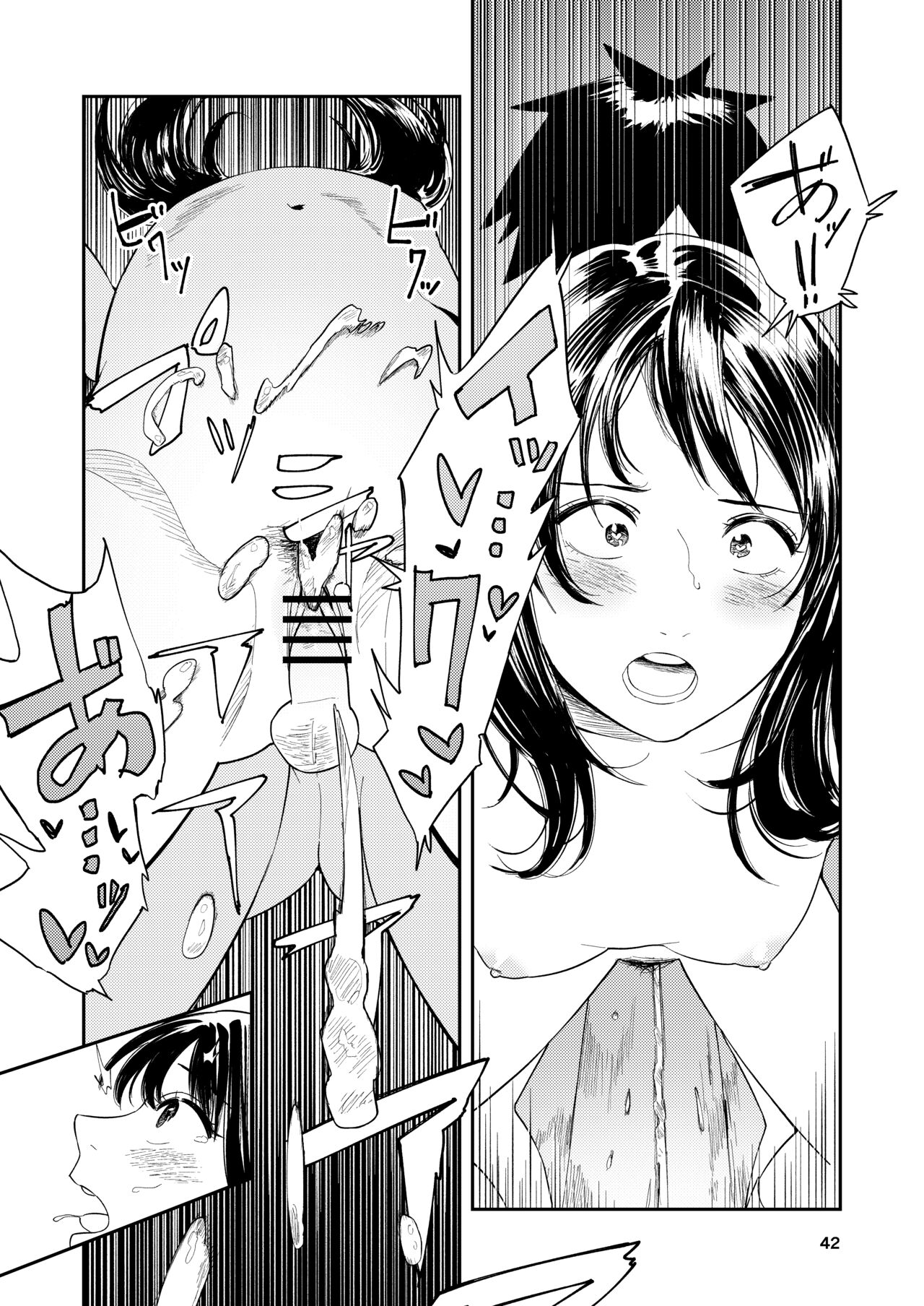 Isshou Wasurerarenai Sex - Page 43