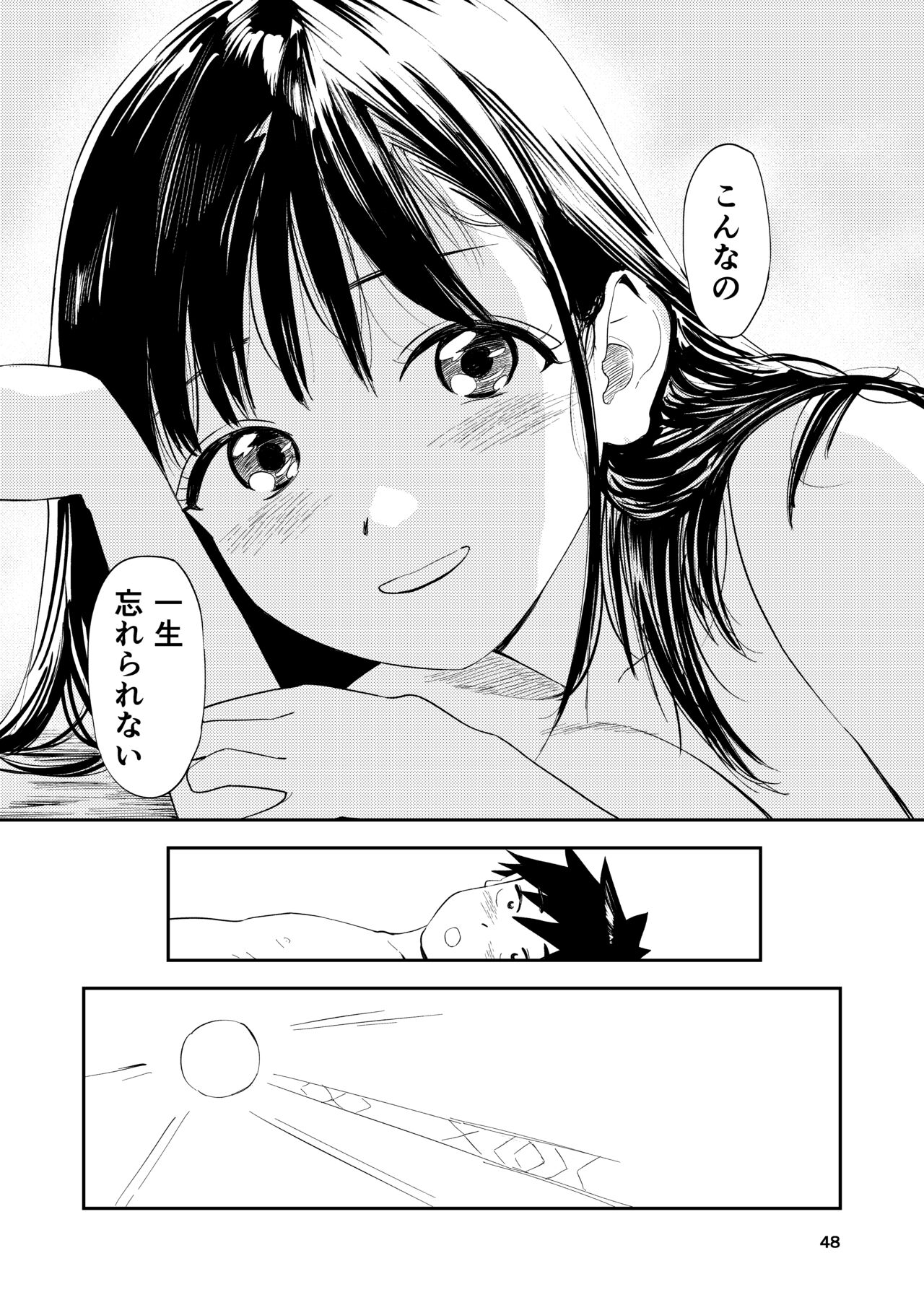 Isshou Wasurerarenai Sex - Page 49