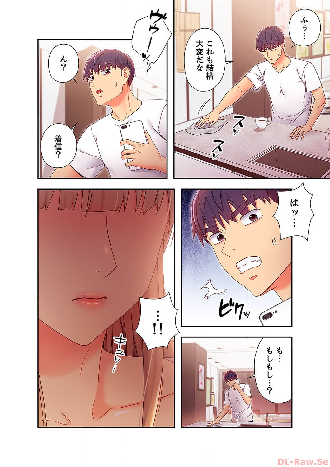 Harem x Harem 6 - Page 110