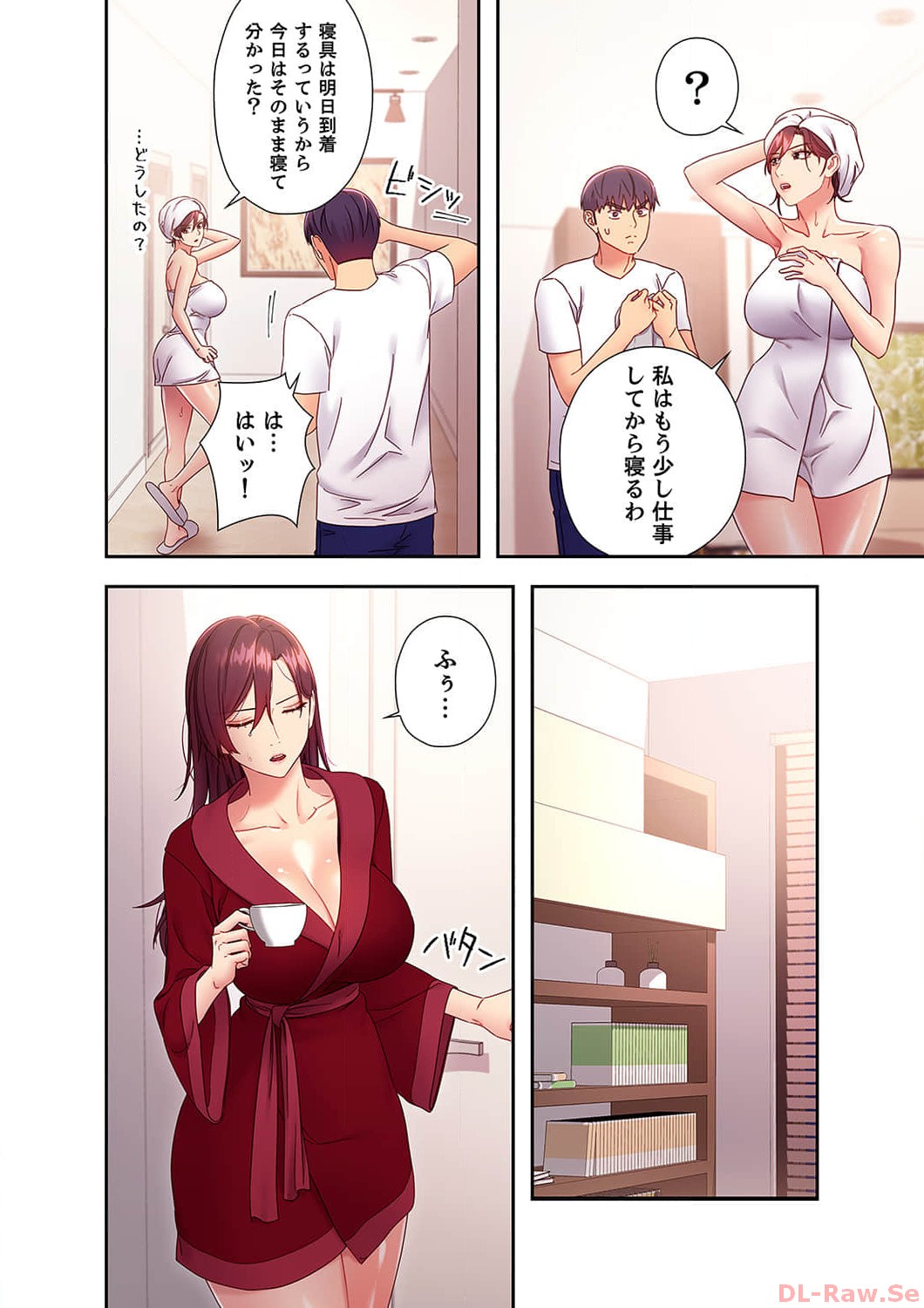 Harem x Harem 6 - Page 120