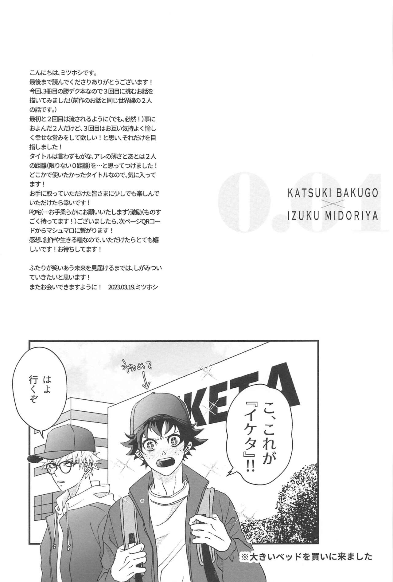0.01 - Page 36