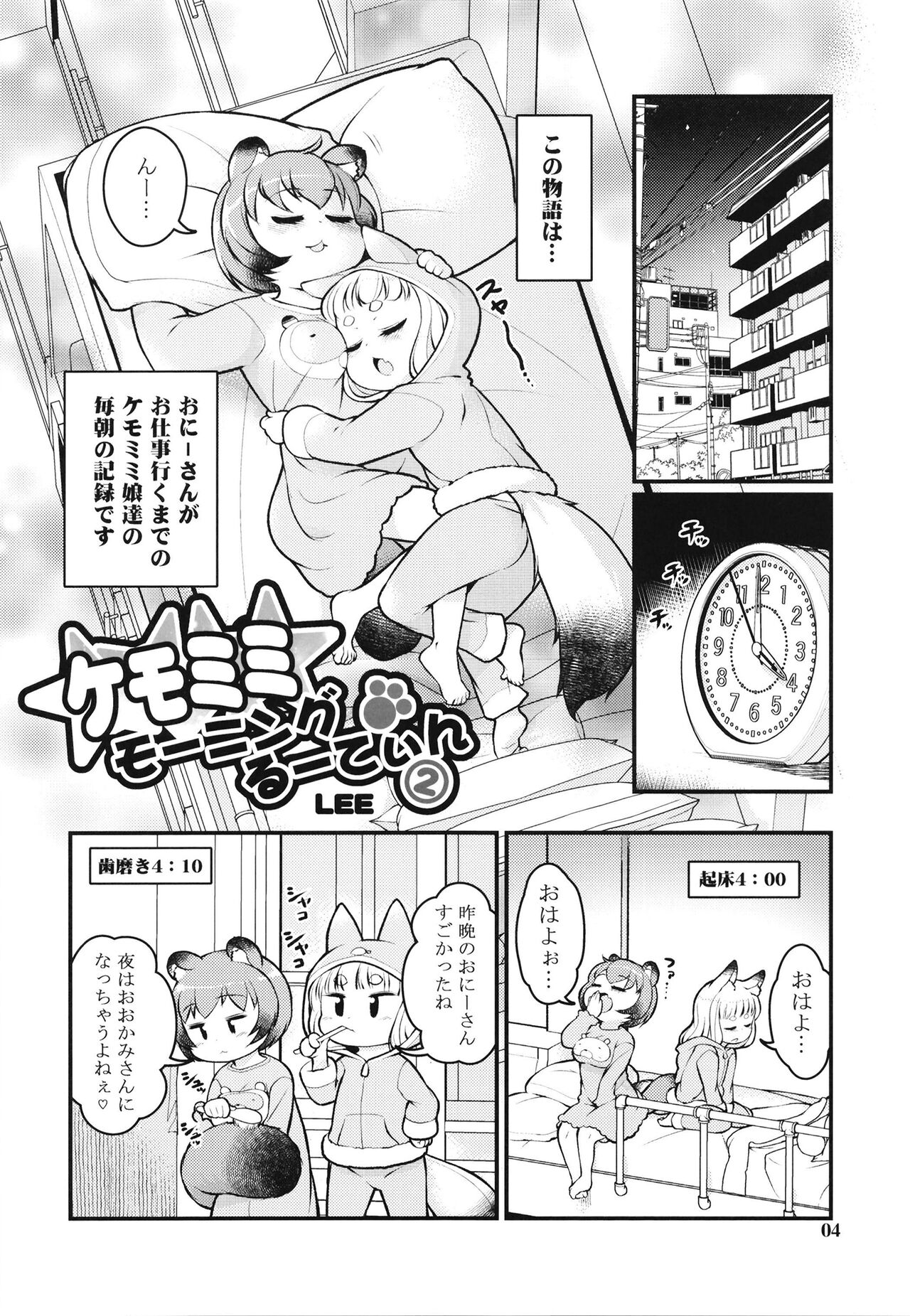 Preview page 3