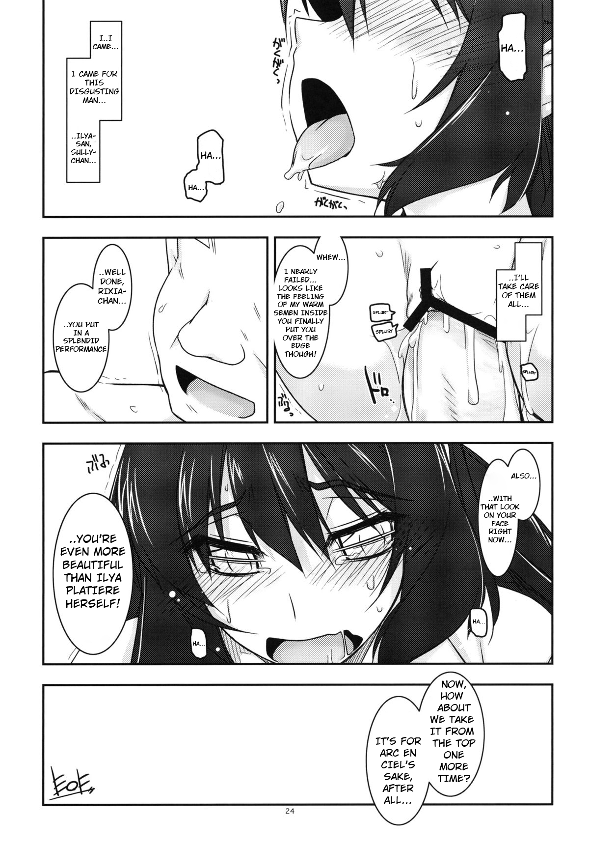 Rixia Ijiri 2 - Page 23