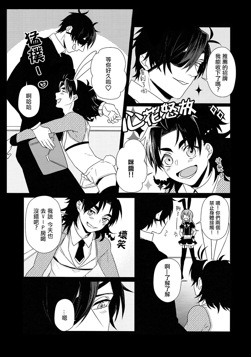 Preview page 6