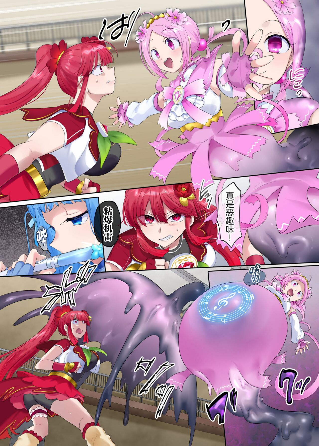 Mugen Seiki EX-Phantom season 2 - Page 31