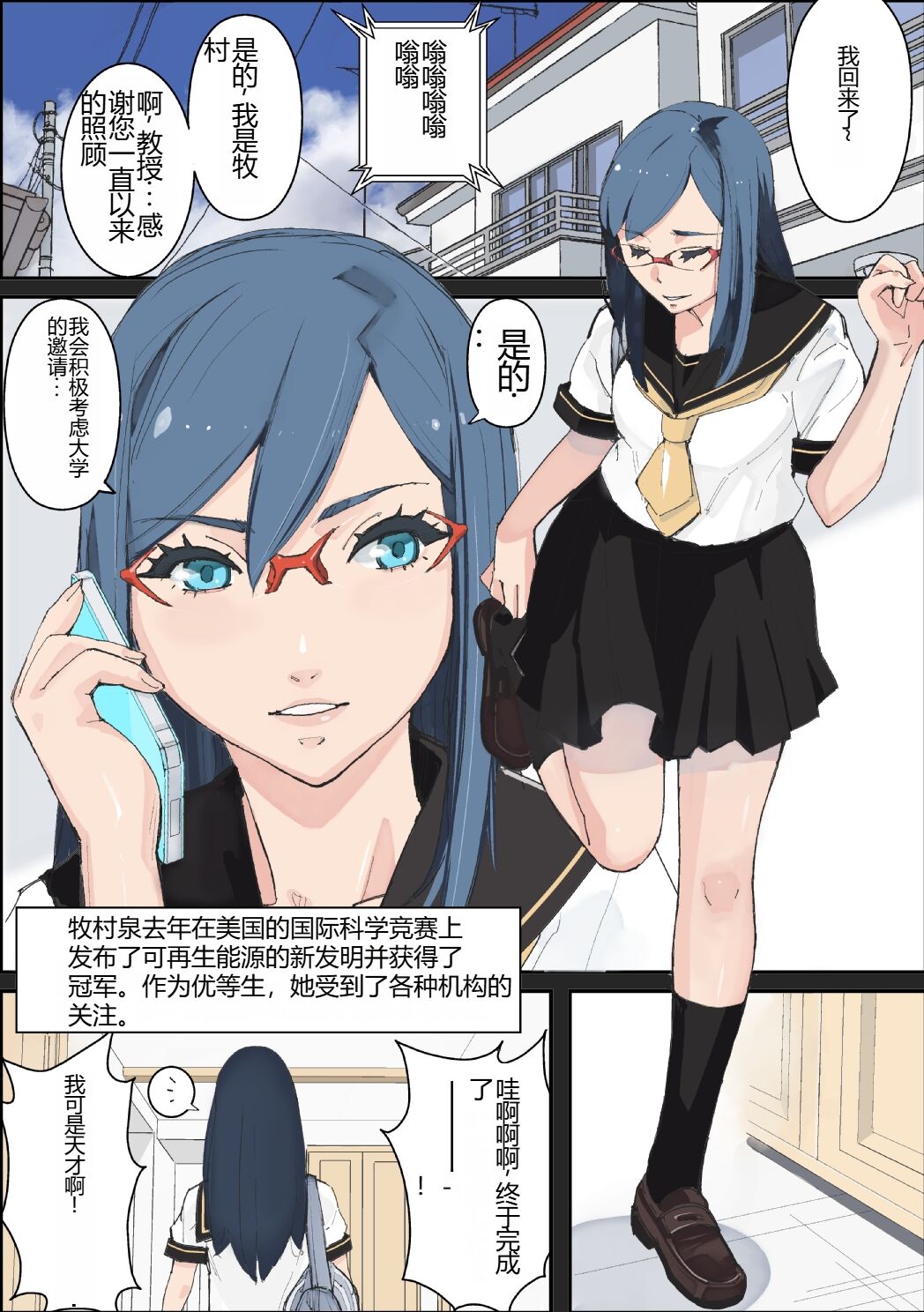 Preview page 2