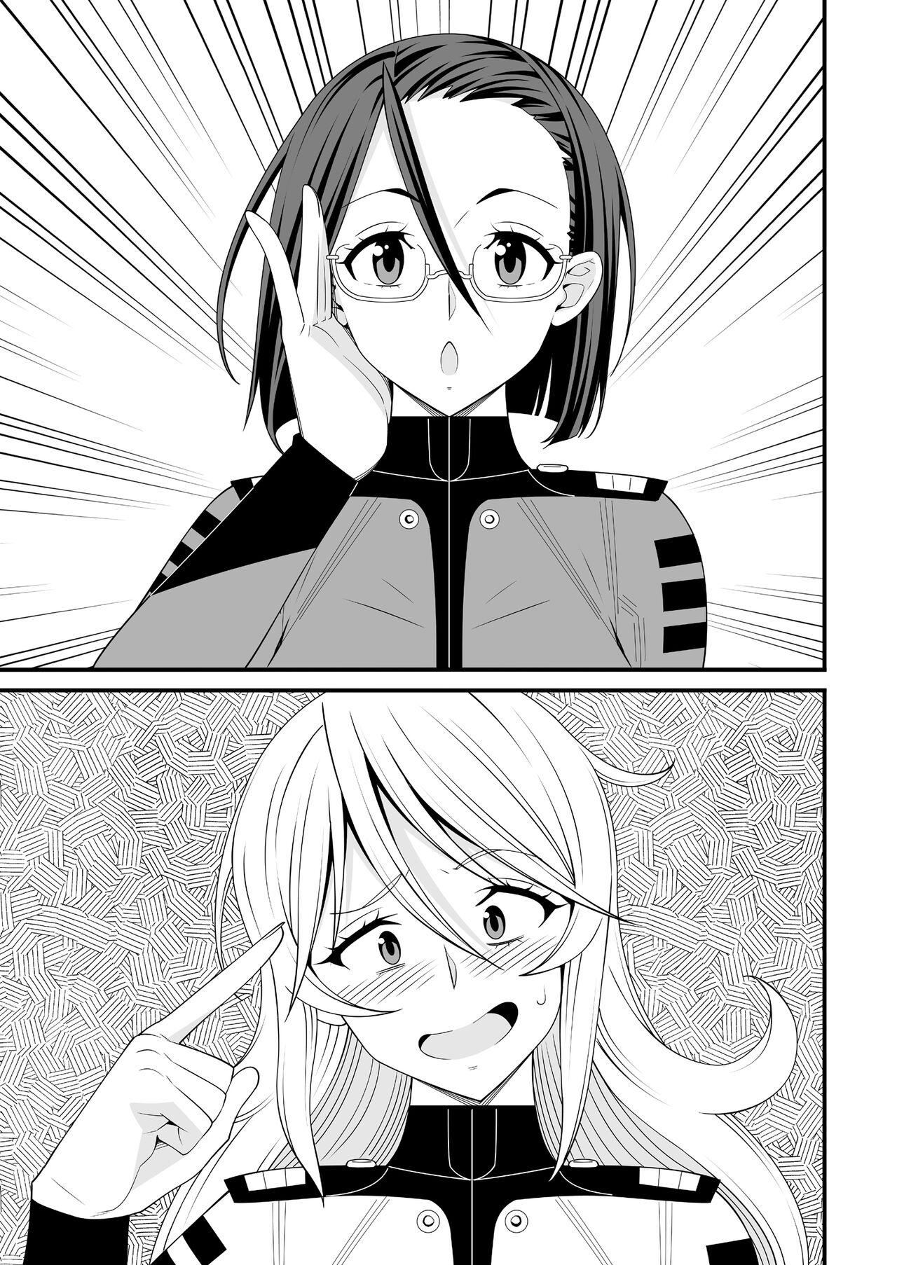 Yamato Nadeshiko - Page 34