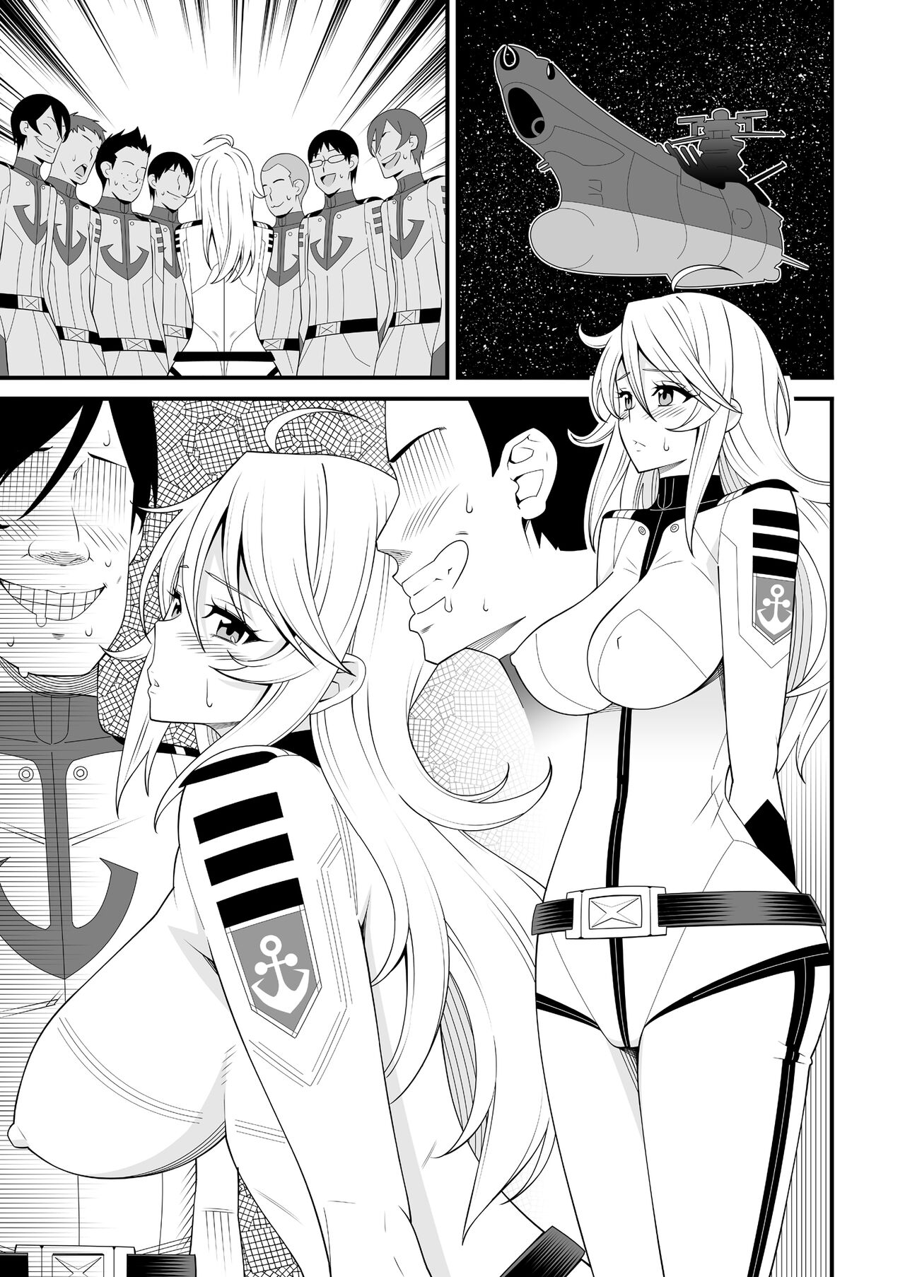 Yamato Nadeshiko - Page 36