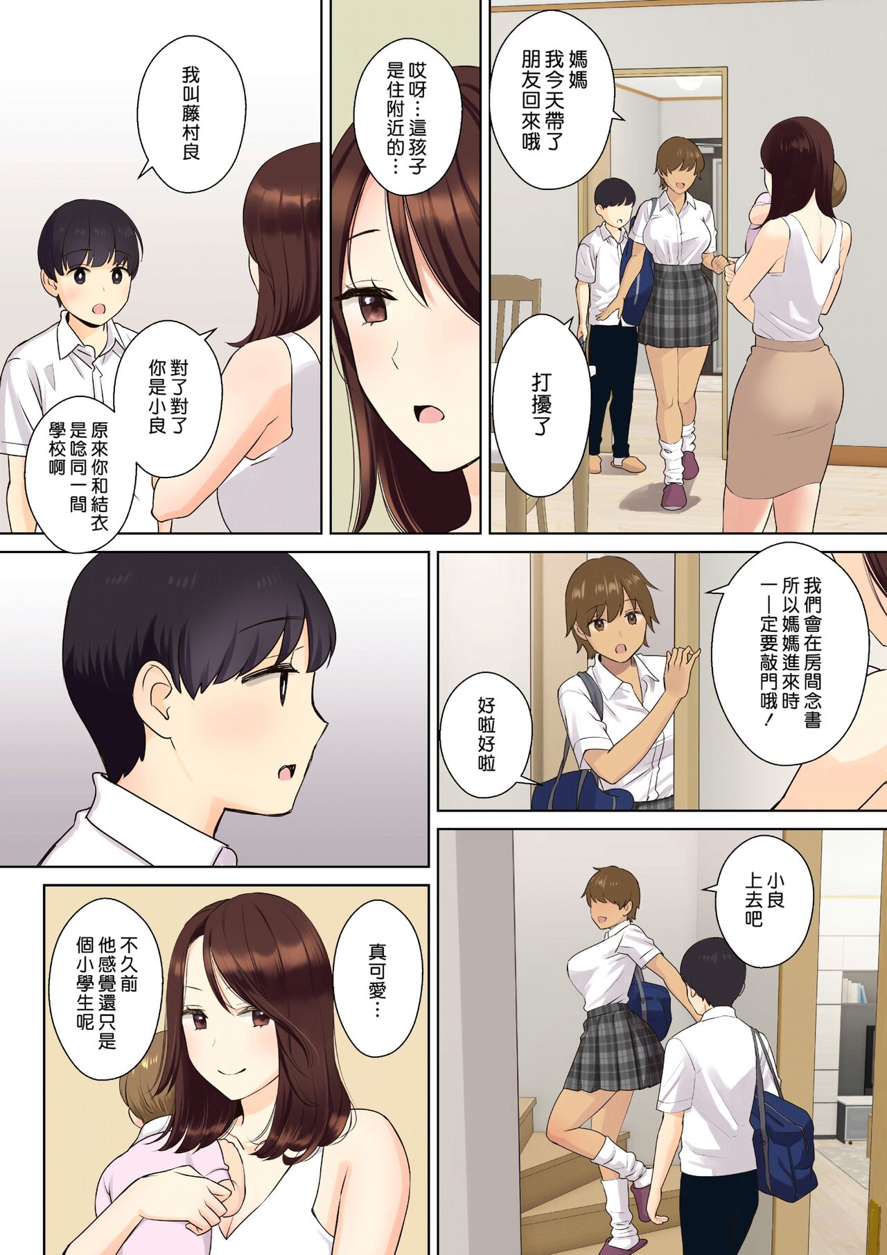 Preview page 6