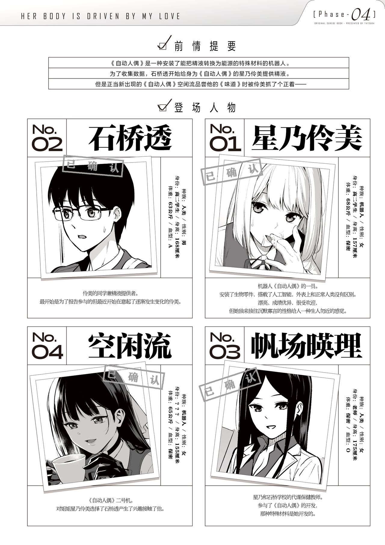 Preview page 3
