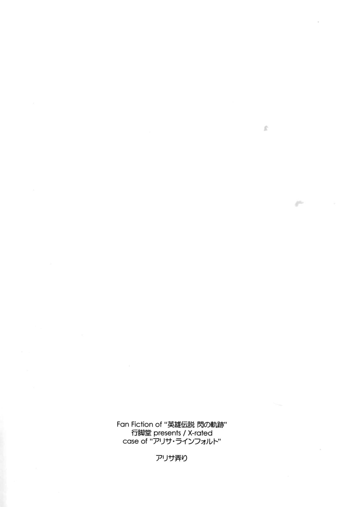 Alisa Ijiri - Page 26
