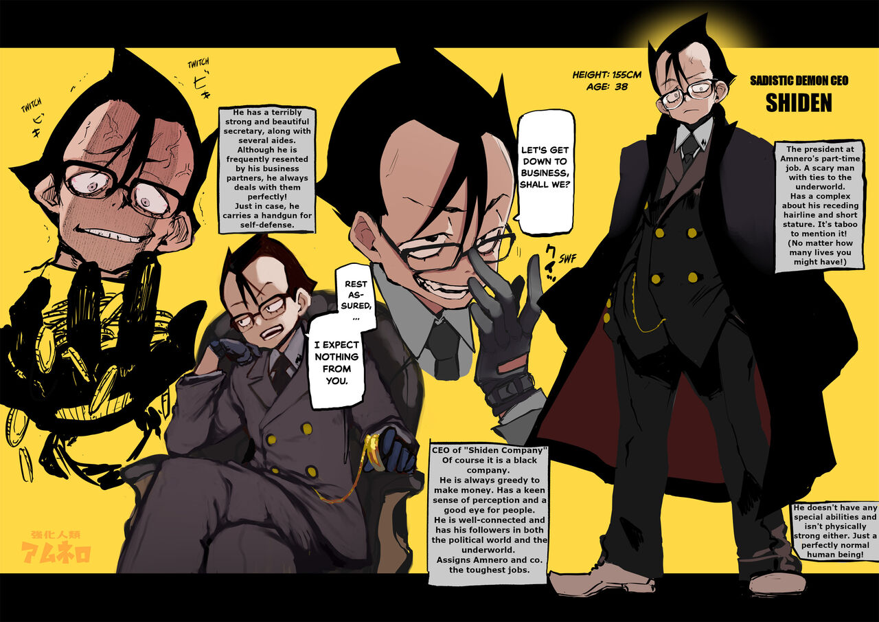 AMNERO Soushuuhen - Page 87