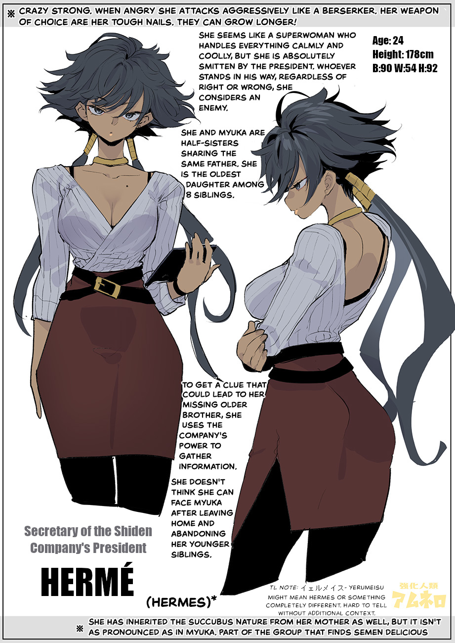 AMNERO Soushuuhen - Page 91