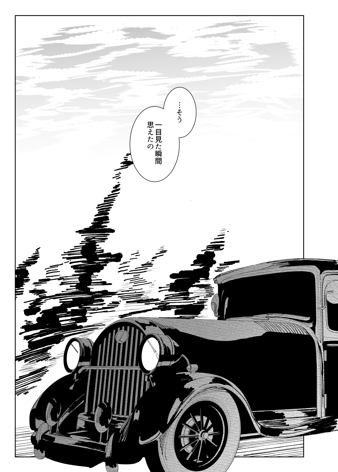 Shinshi Tsuki Maid no Sophie-san 8 - Page 5