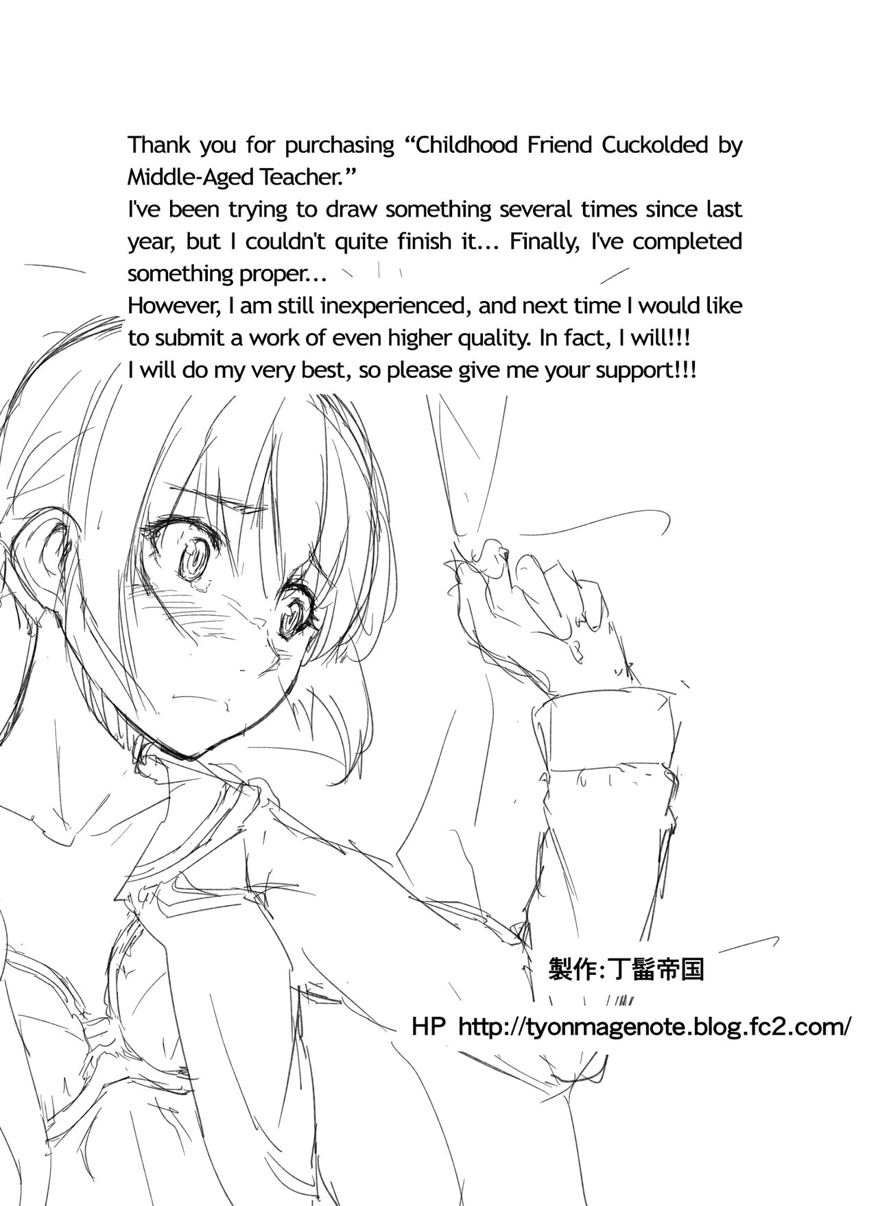Chuunen Kyoushi ni Netorareta Osananajimi - Page 18