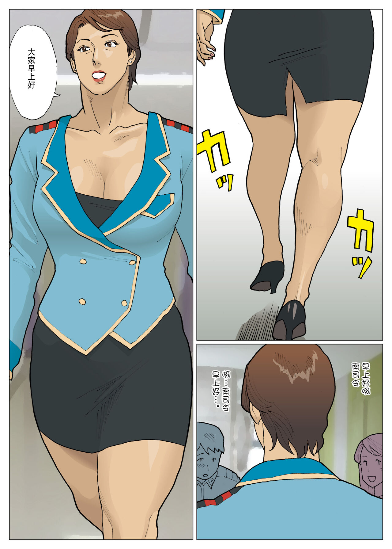 Preview page 2