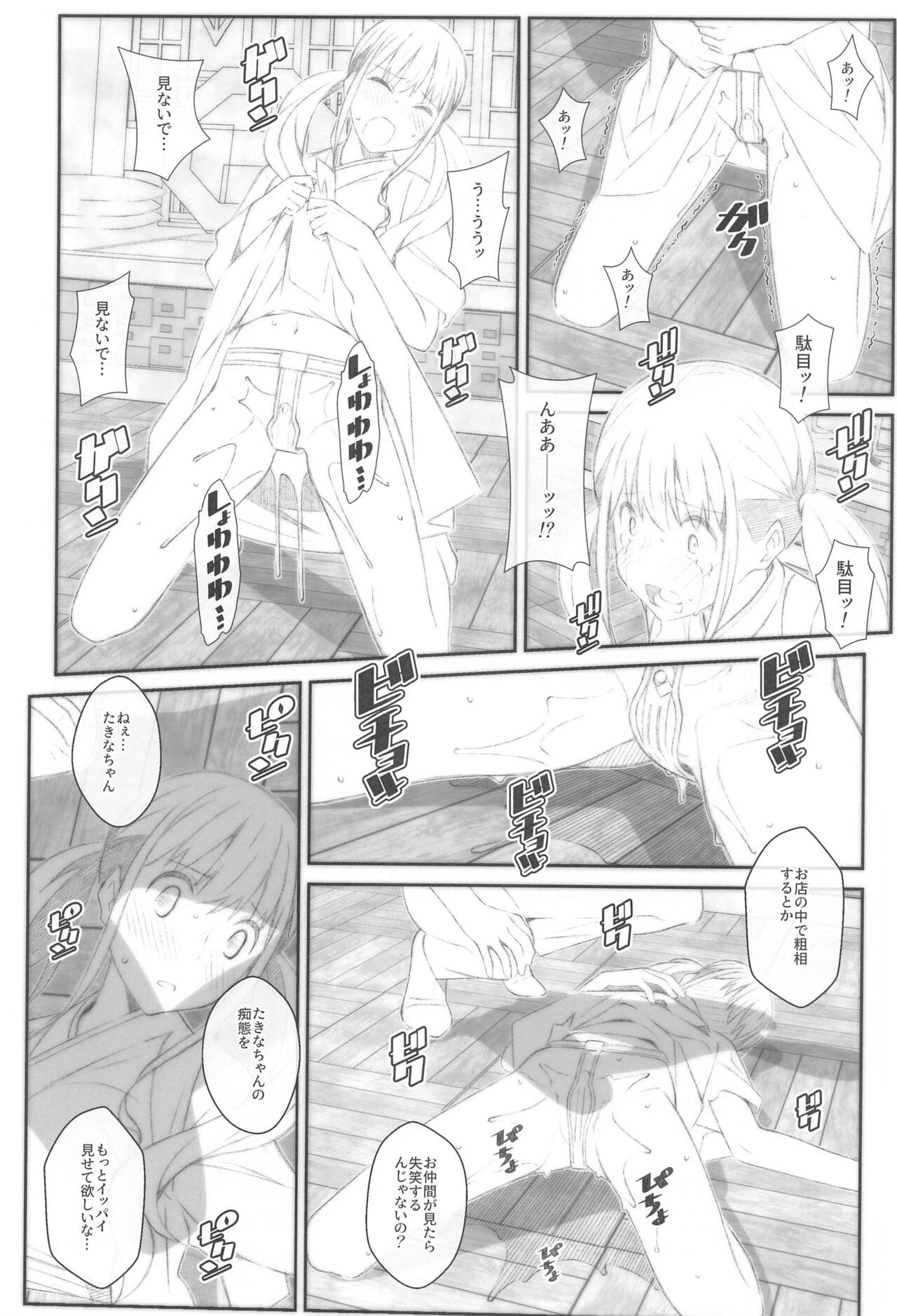 TYPE-68b - Page 11