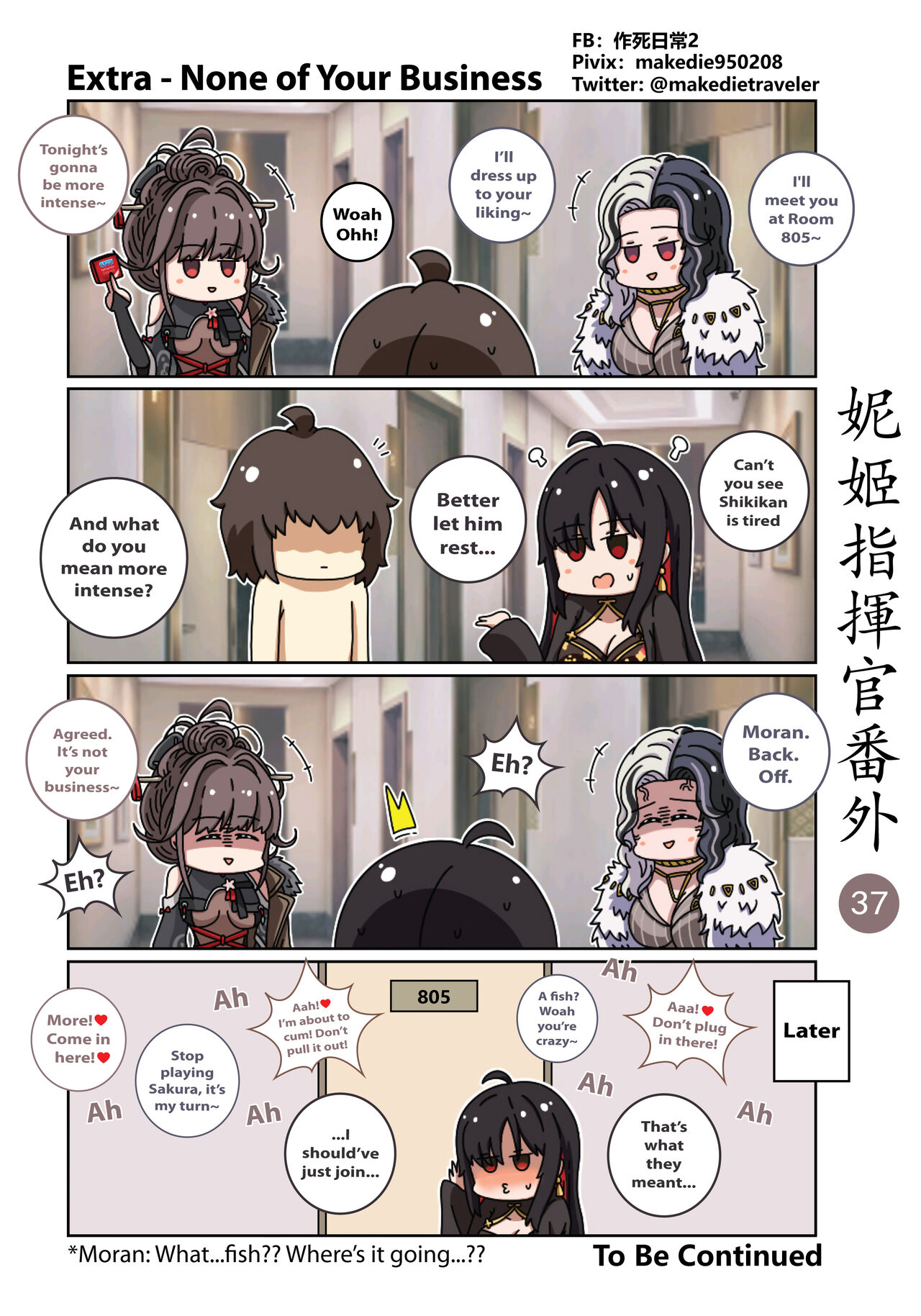 NIKKE Shikikan Daily - Page 43