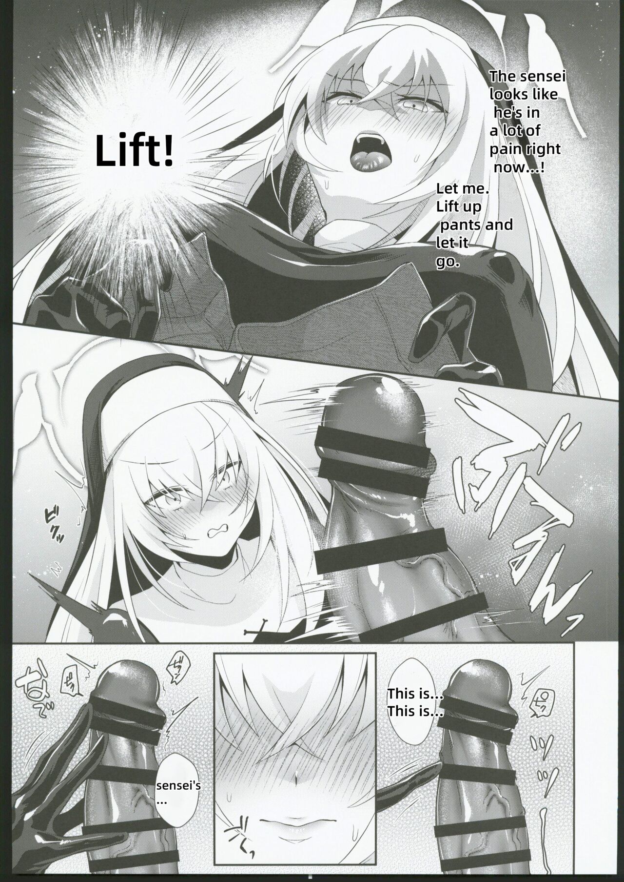 Oyurushi kudasai Sakurako-sama - Page 4