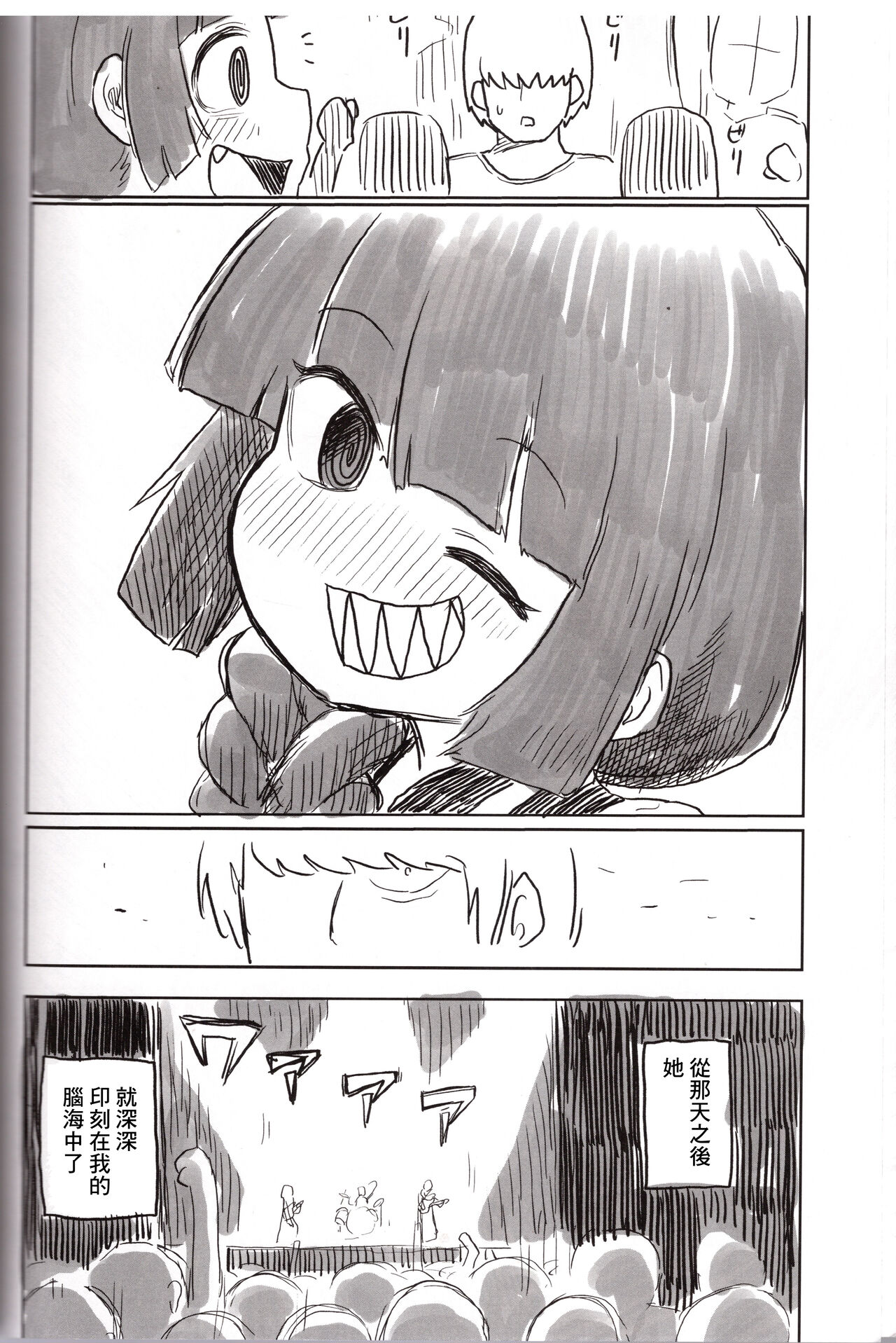 On the Rock! - Page 21