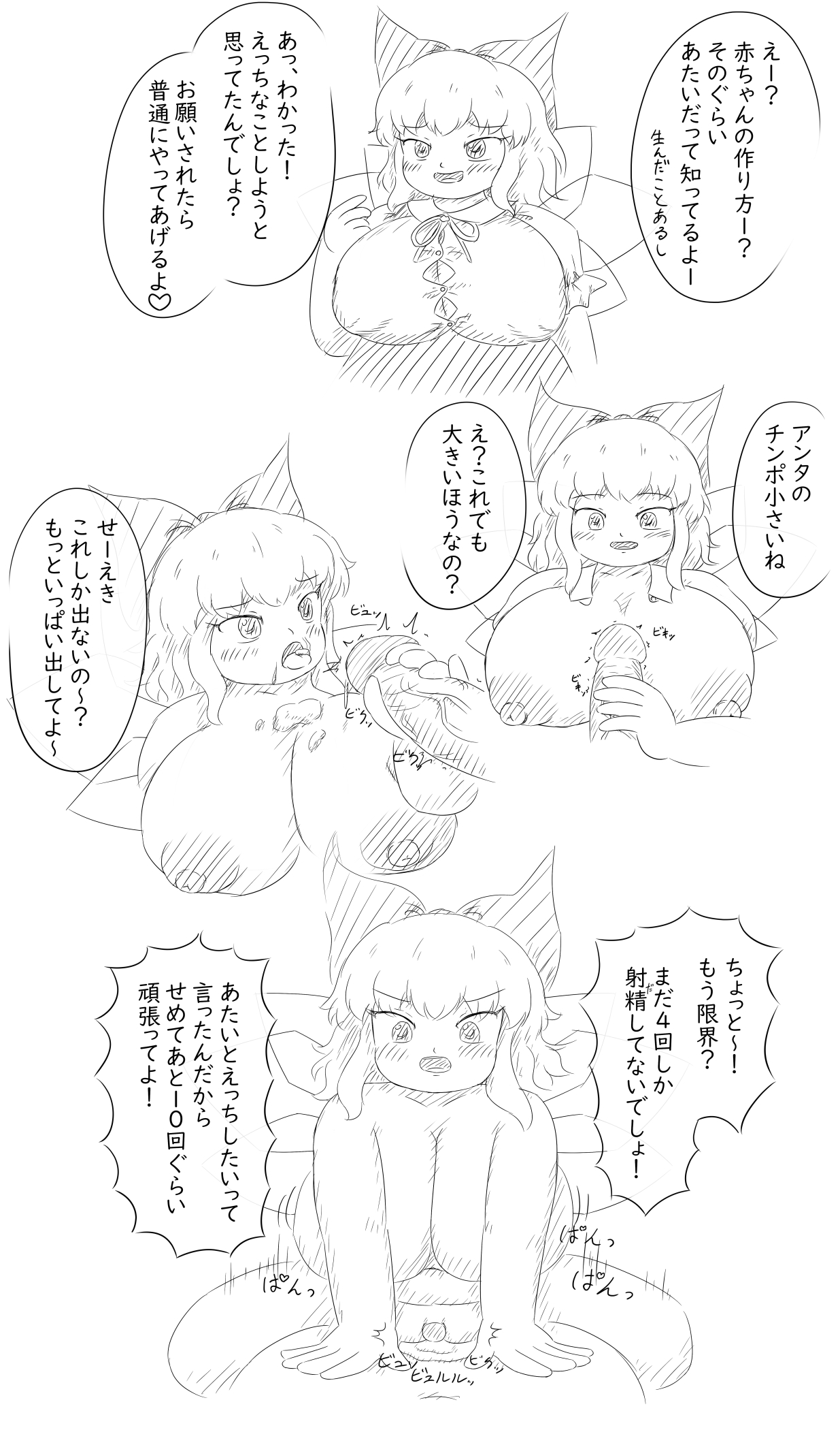 Some Artworks - Page 139