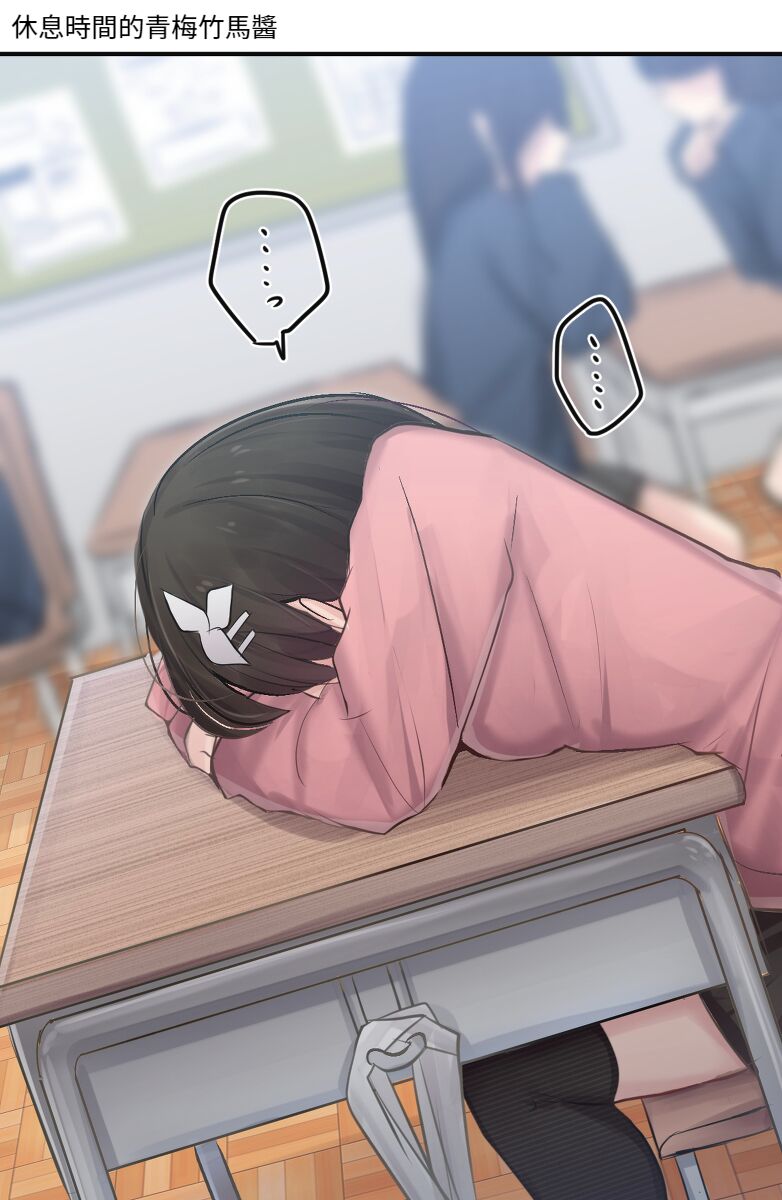 Pixiv & Fanbox 【醫學院好難讀CMUMT43個人翻譯】 - Page 22
