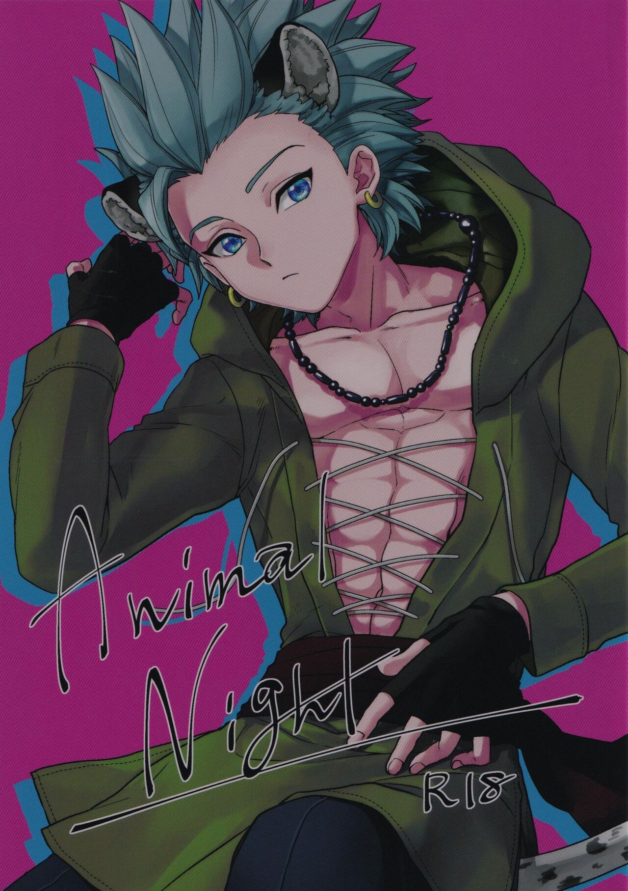 ANIMAL NIGHT - Page 1