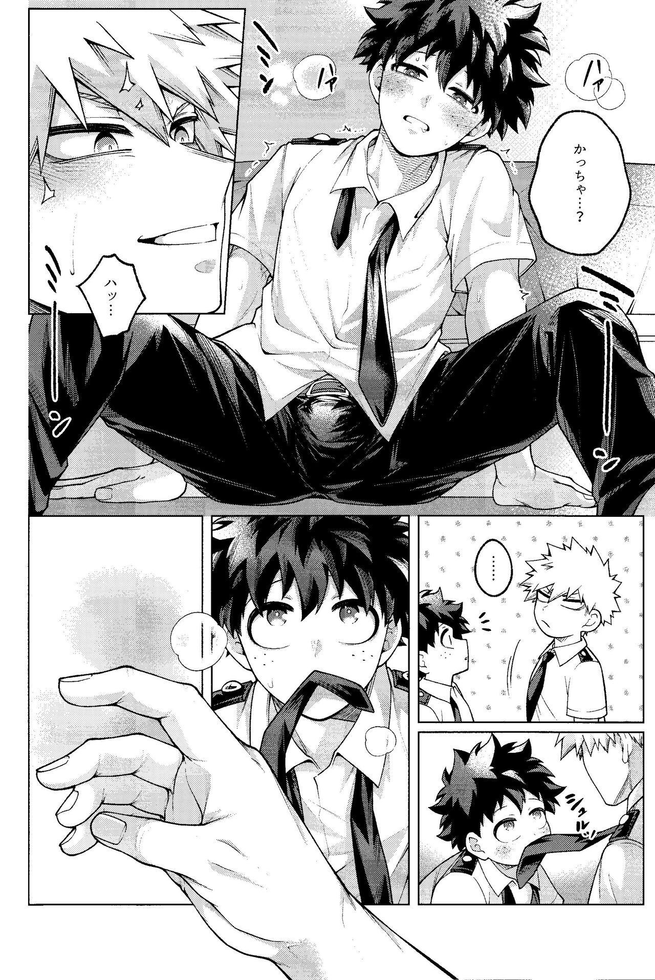 Preview page 8