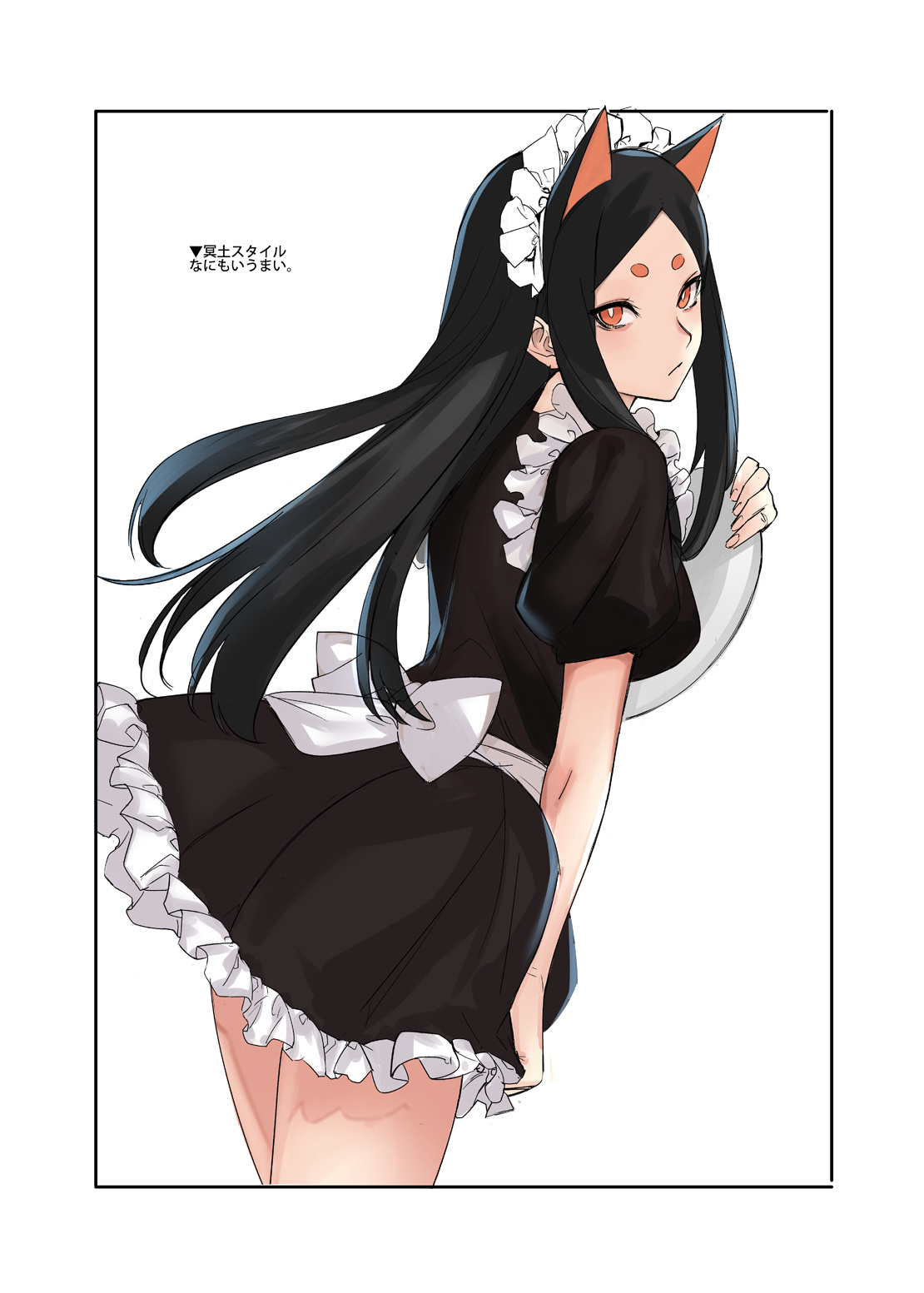 CHORAKUGAKI 2022 Natsu - Page 11