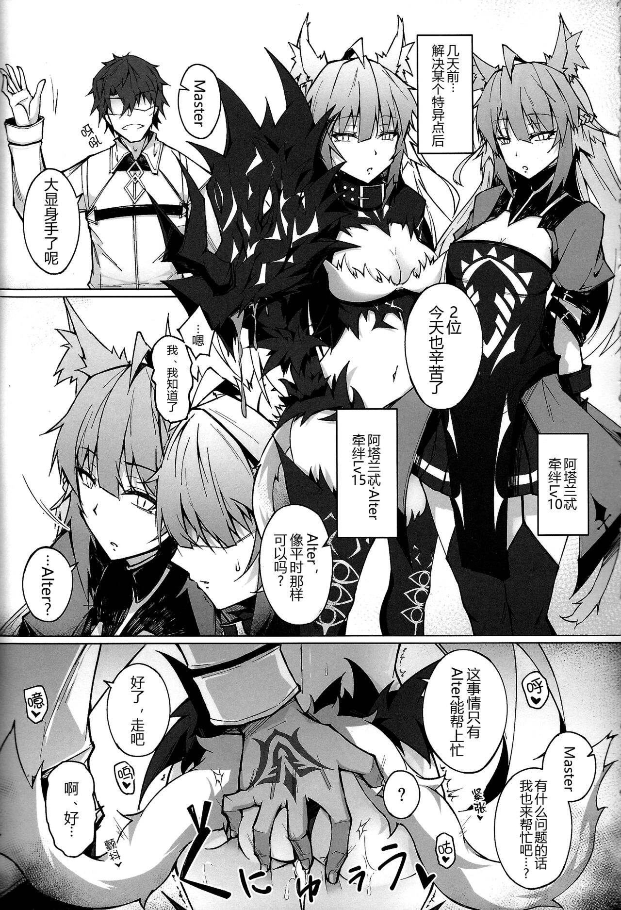 Preview page 4