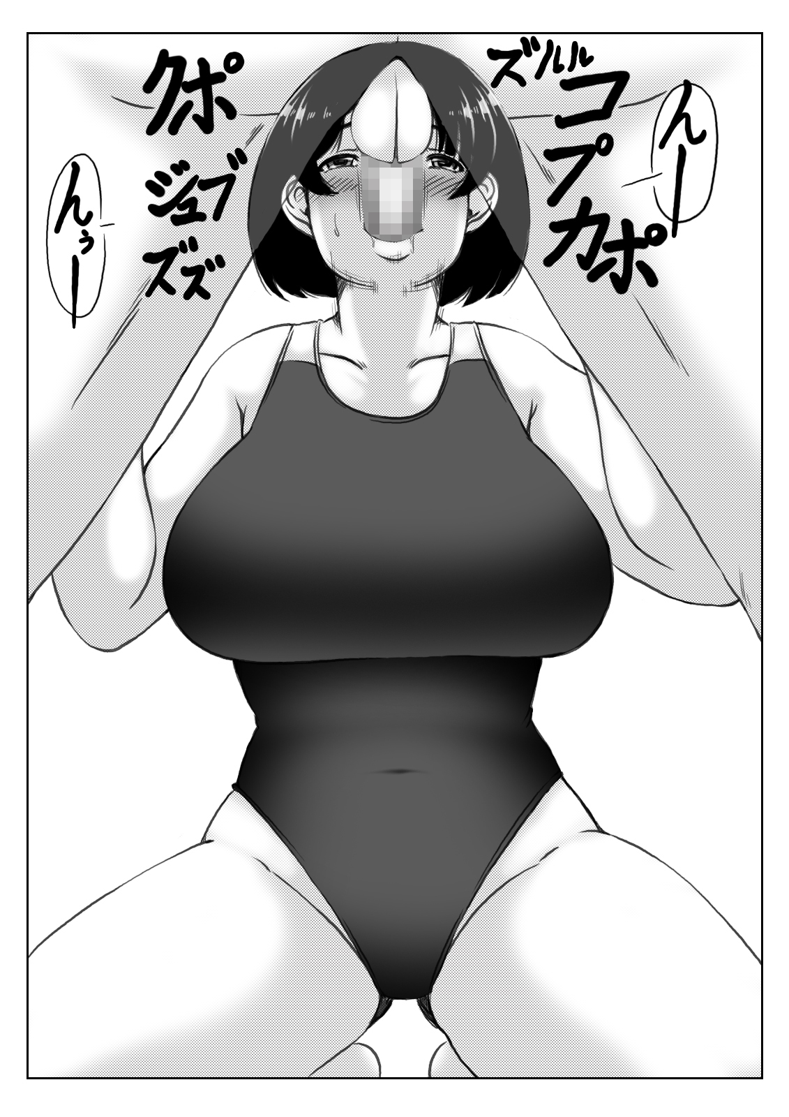 Haha to Sake to Musuko 2 | 母親與酒與兒子2 - Page 35