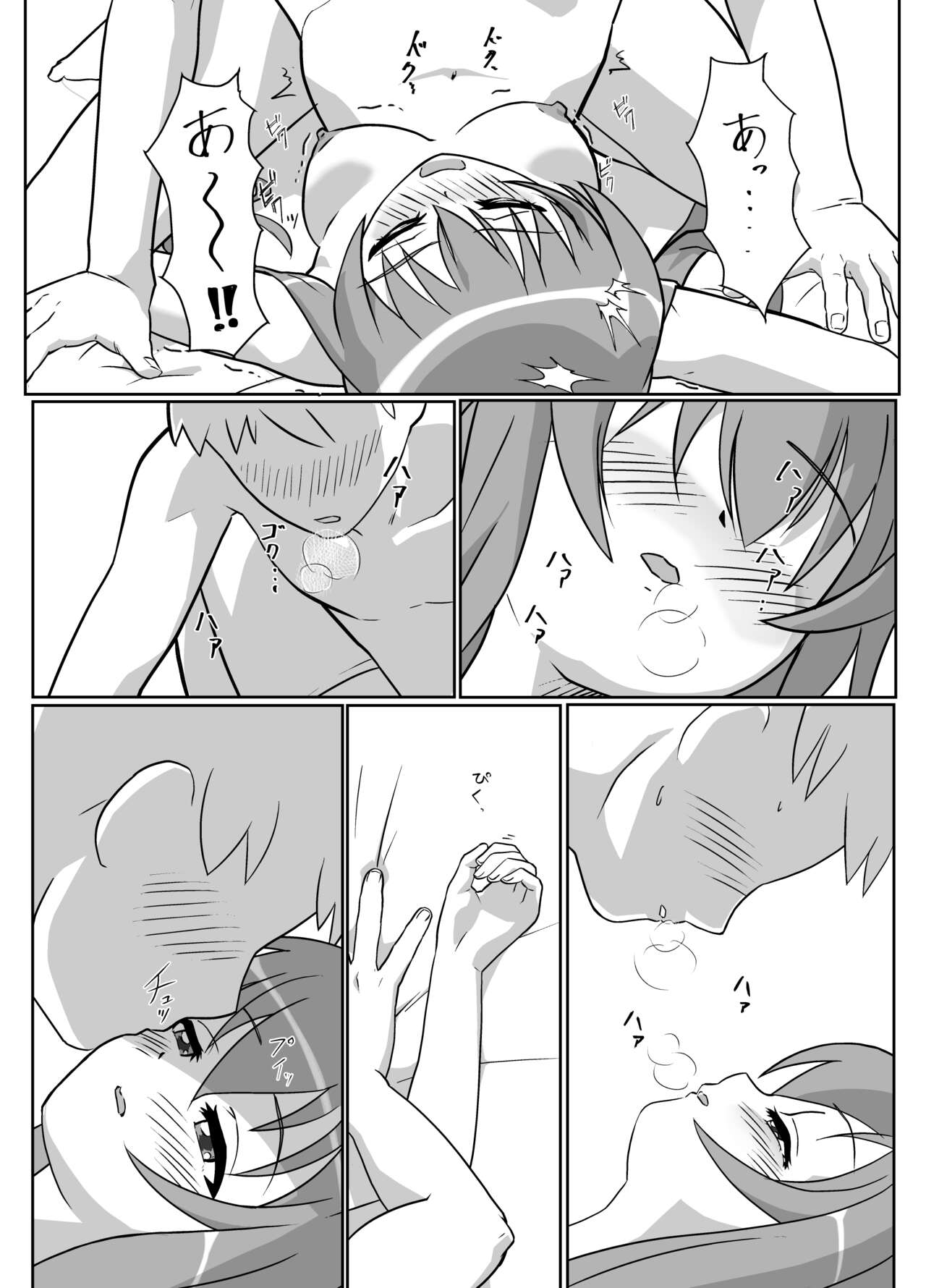 Preview page 7