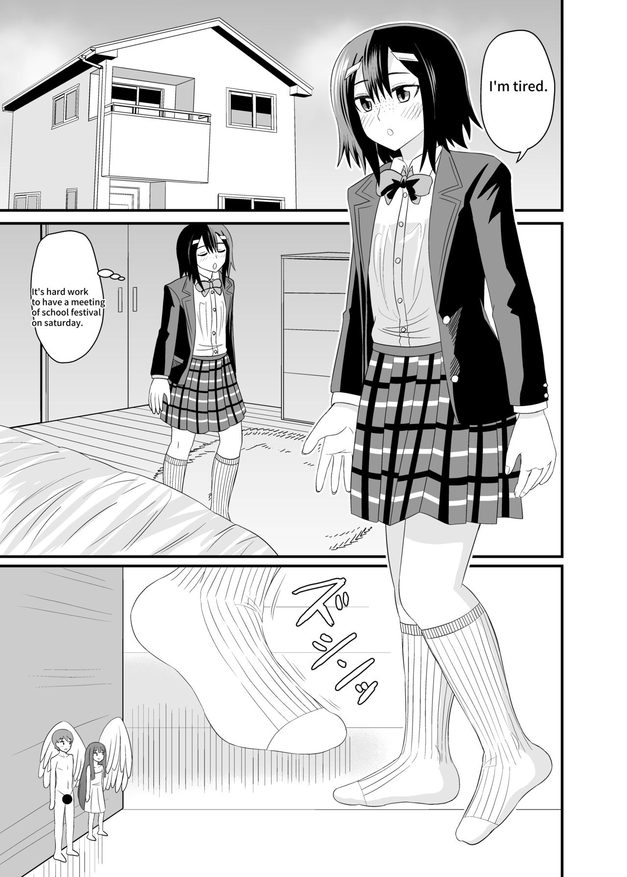 Jimiko ni Fumareru - Page 2