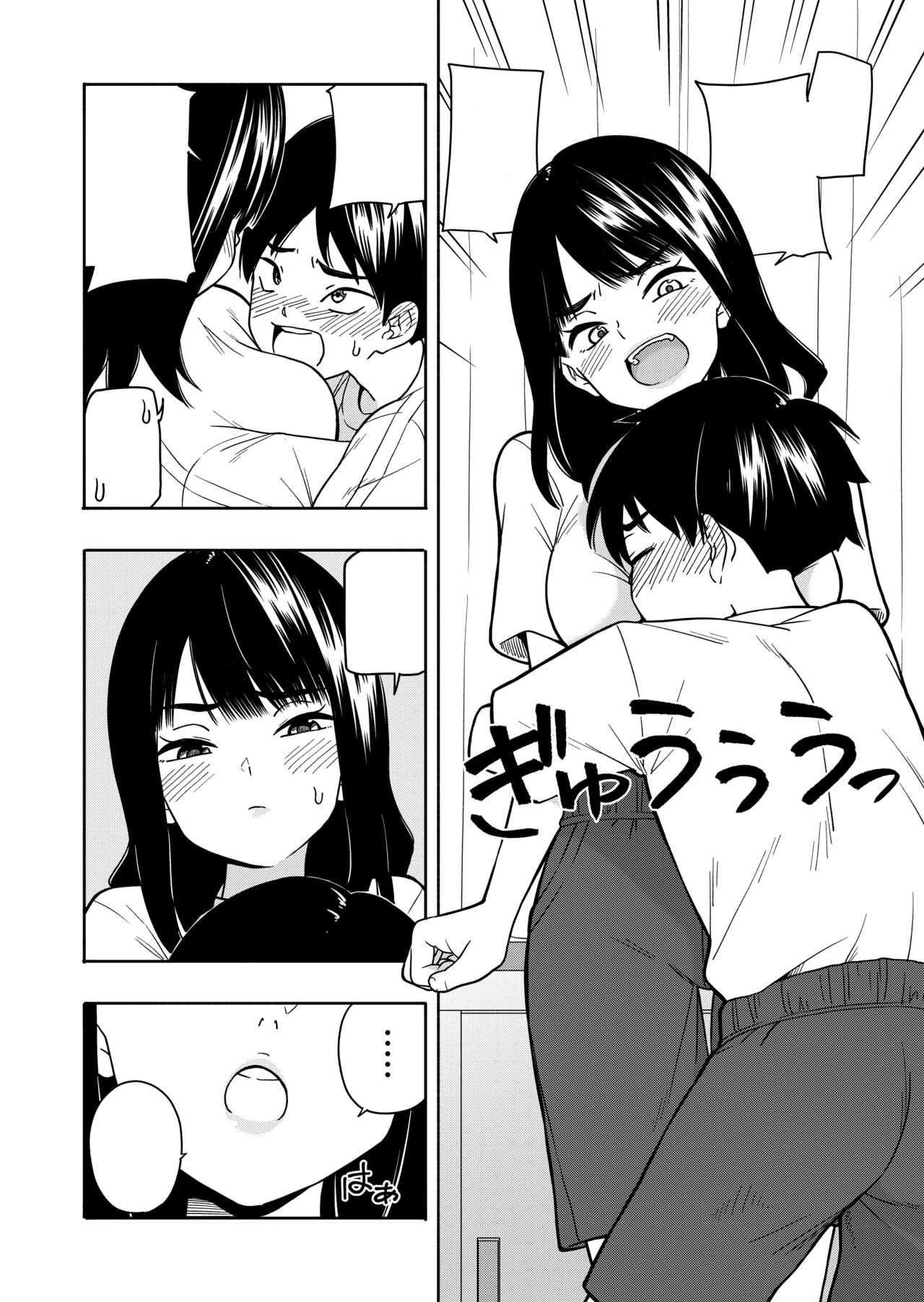 Akuma no Gohoubi - Page 40