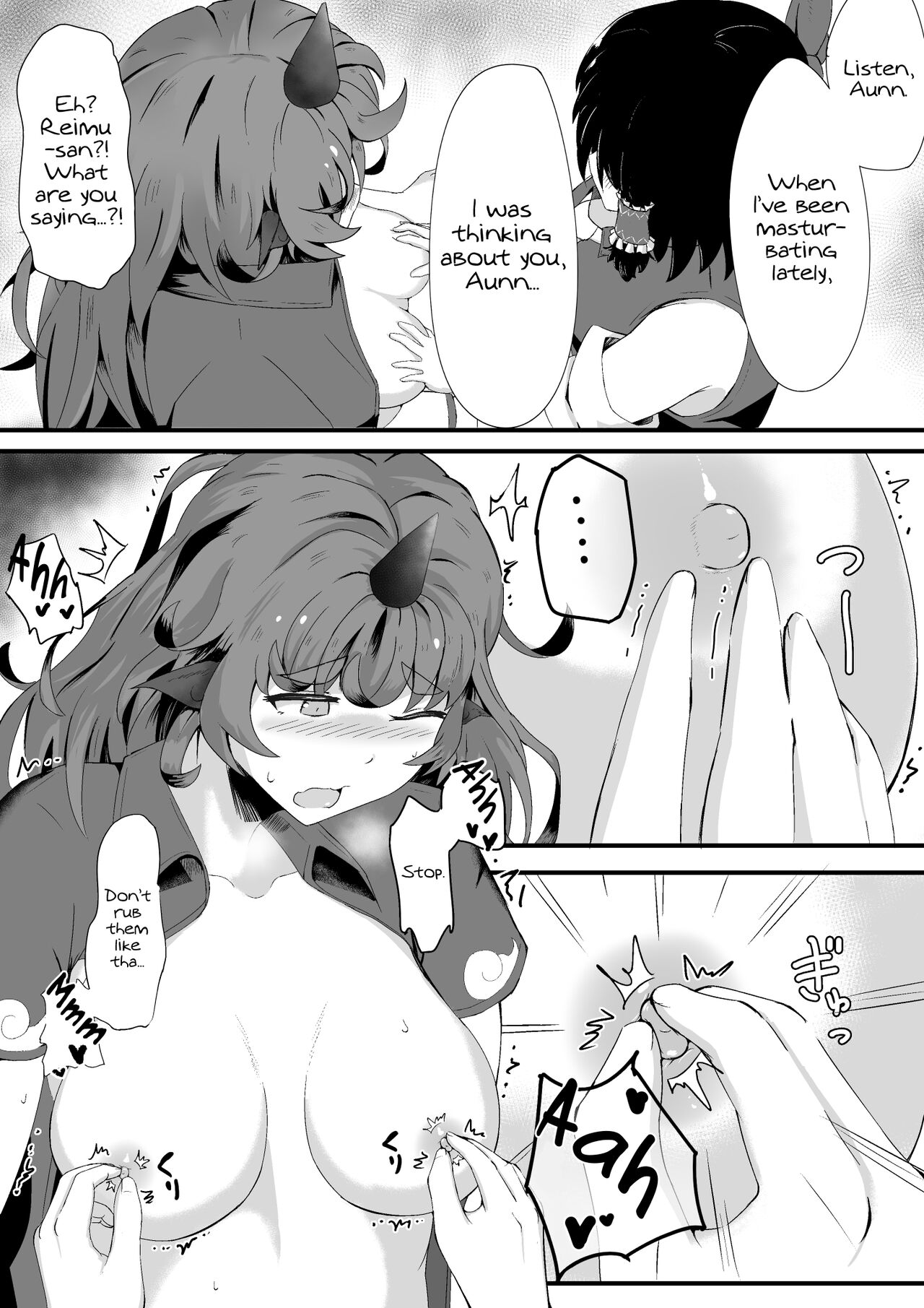 Aunn to Reimu no Ecchi na Yatsu | A Story about Aunn and Reimu Being Lewd - Page 10