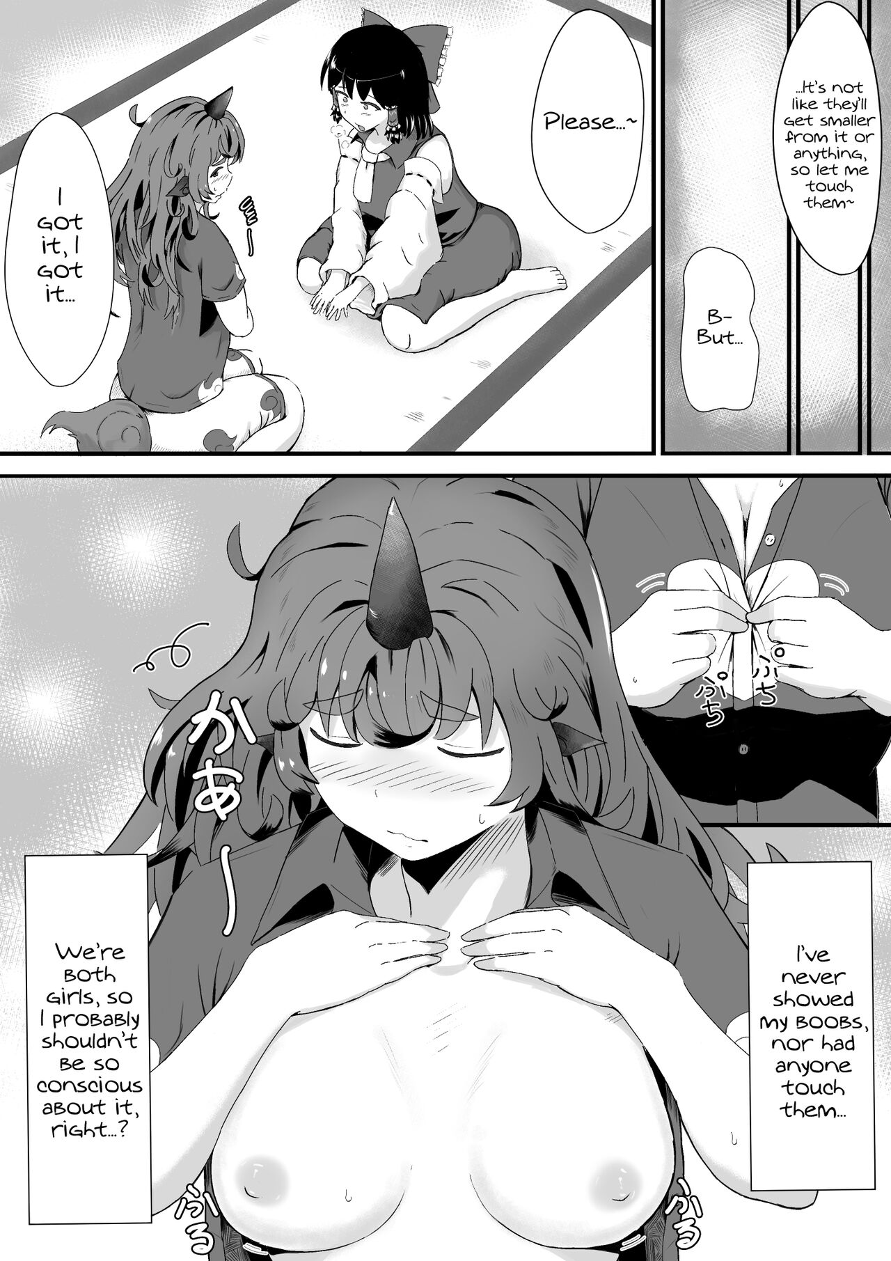 Aunn to Reimu no Ecchi na Yatsu | A Story about Aunn and Reimu Being Lewd - Page 7