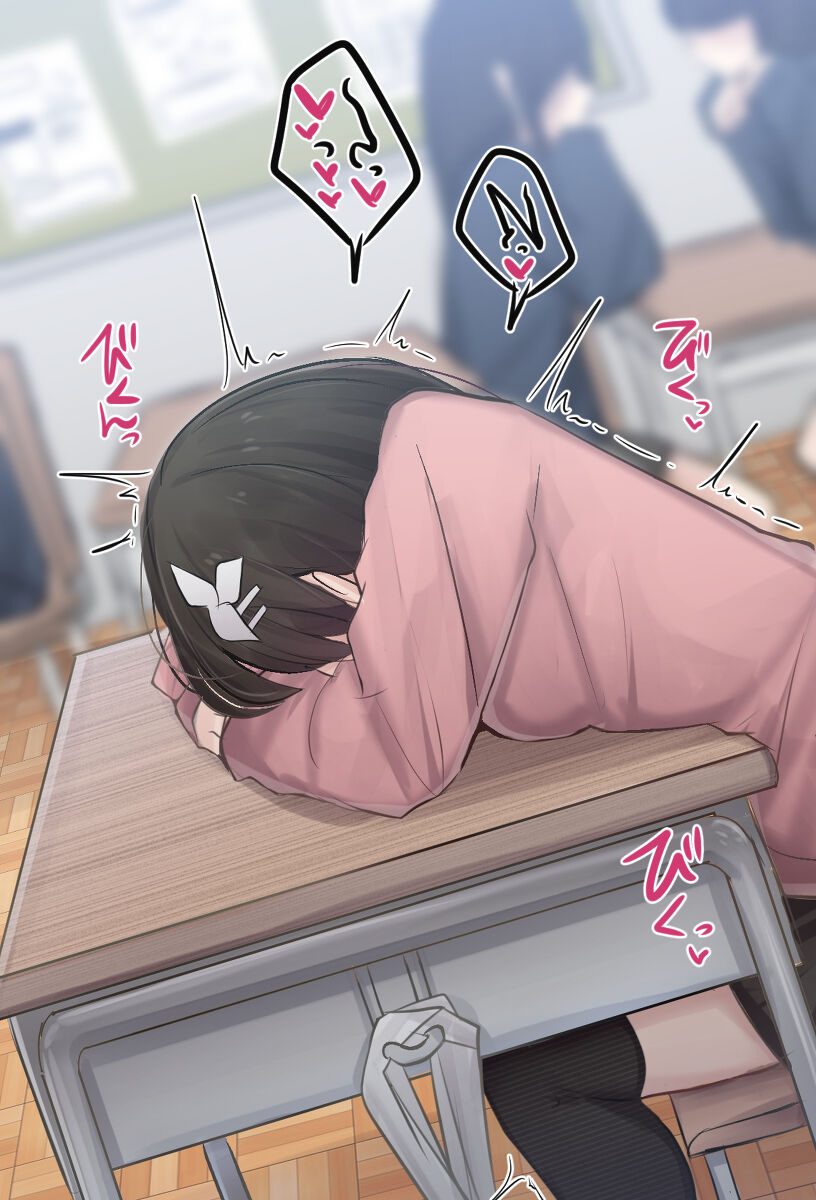 Pixiv & Fanbox 【醫學院好難讀CMUMT43個人翻譯】 - Page 29
