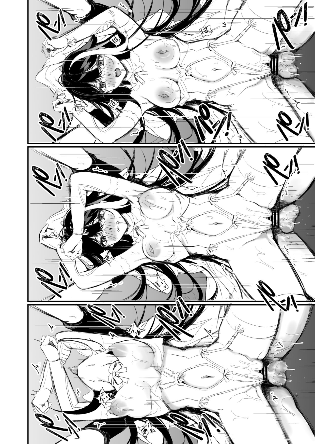 Zutto Anata o Aishiteru. - Page 62