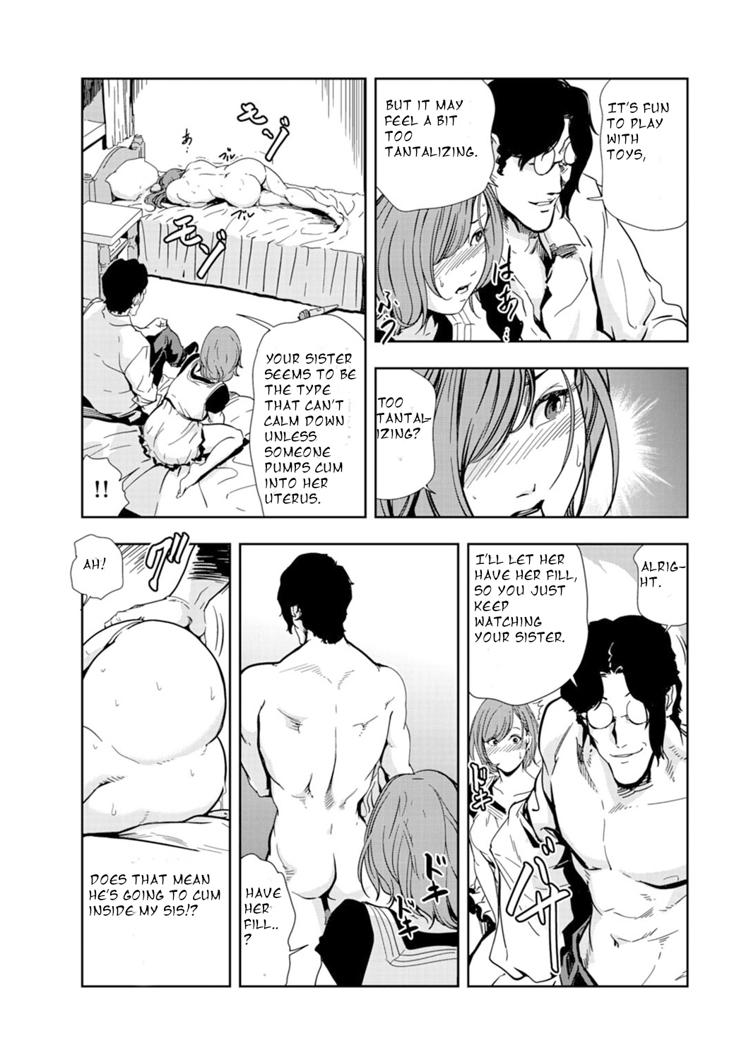 Nikuhisyo Yukiko Volume 14 chapter 53 - Page 33