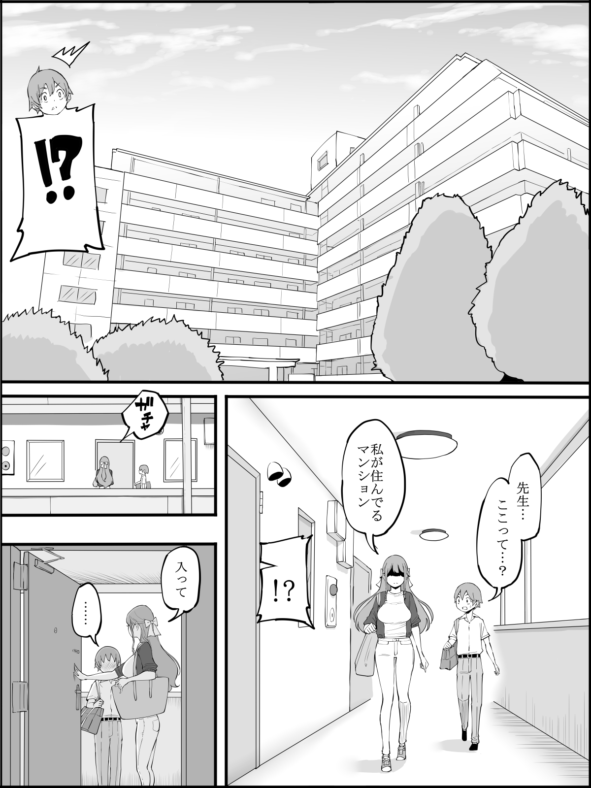 Boku ni Harem SeFri ga Dekita Riyuu 3 - Page 20