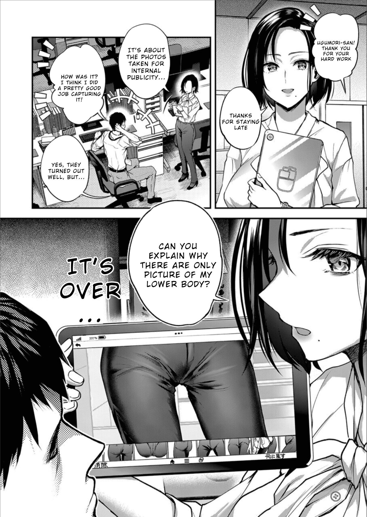 Preview page 2
