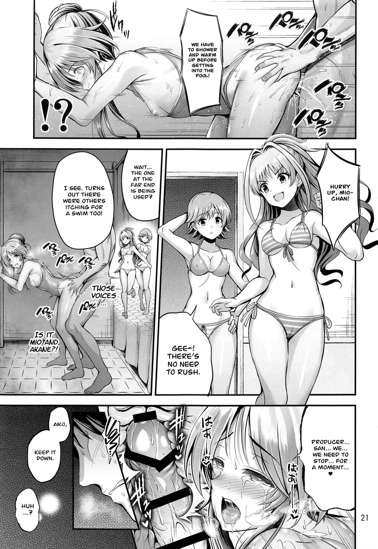 Sukumizu Aiko ni Seikyo Iku Suru Hon - Page 20