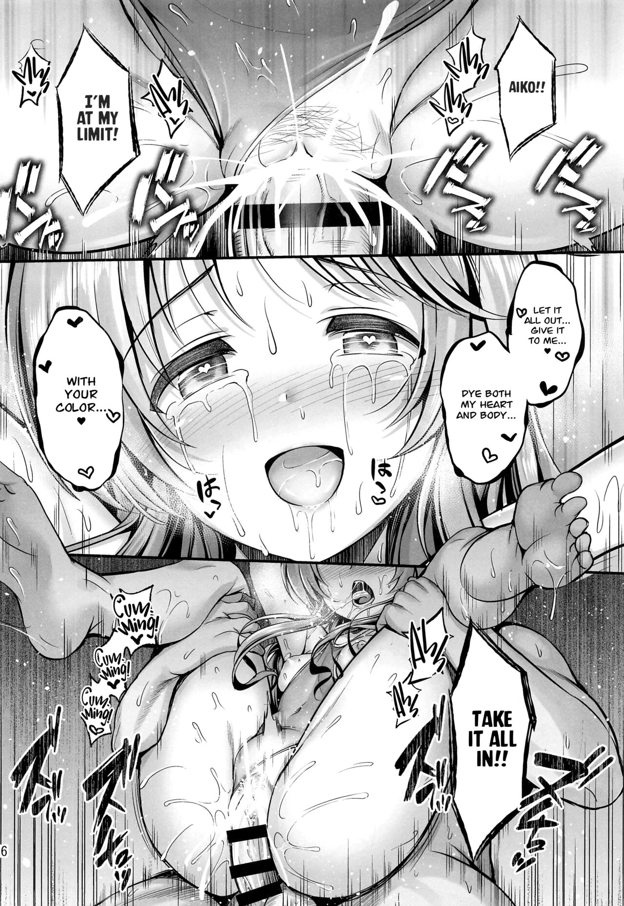 Sukumizu Aiko ni Seikyo Iku Suru Hon - Page 25