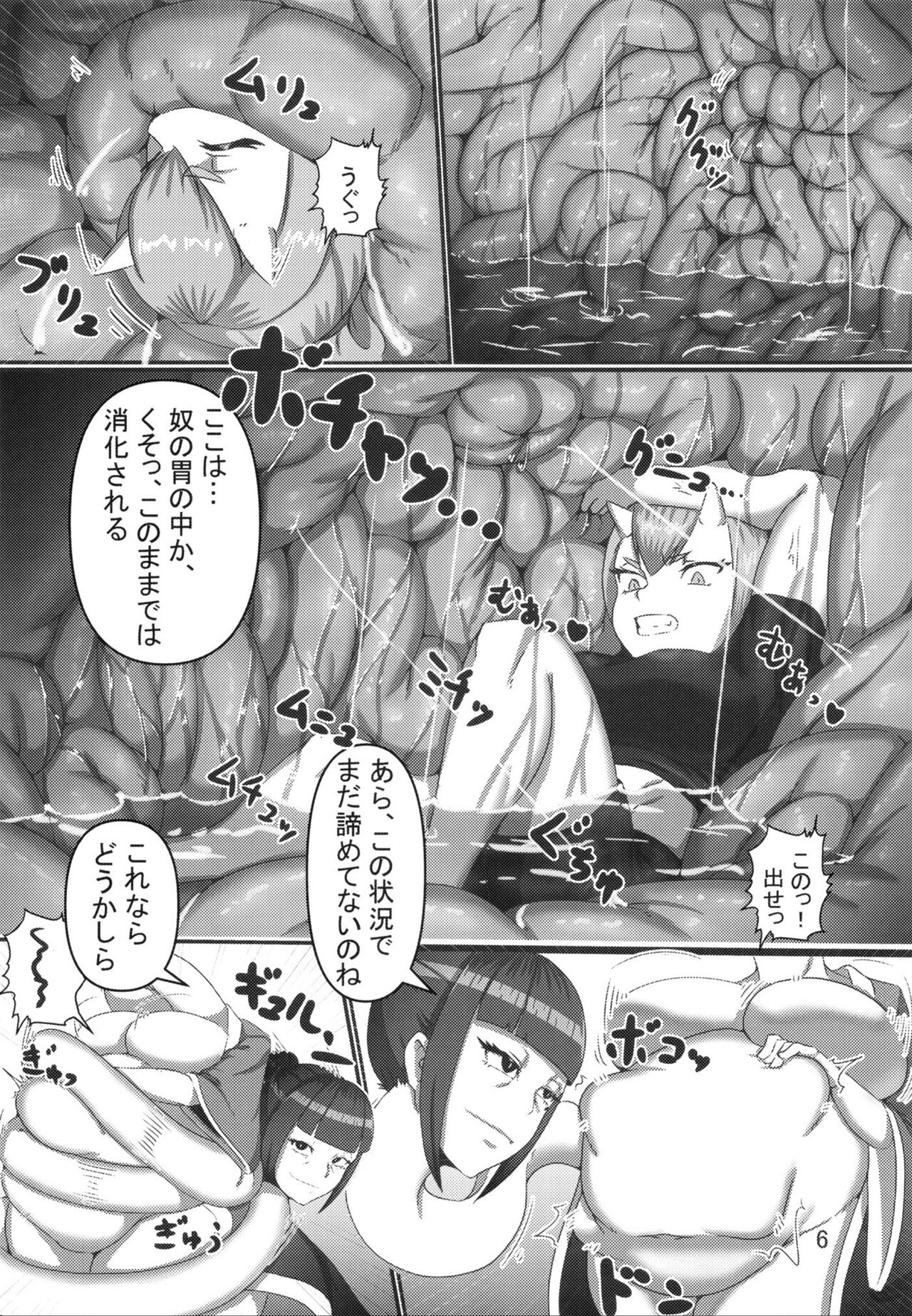 Pure Nomi One Hundred - Page 41