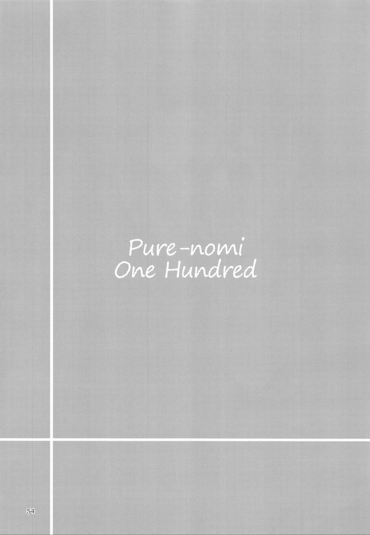 Pure Nomi One Hundred - Page 53