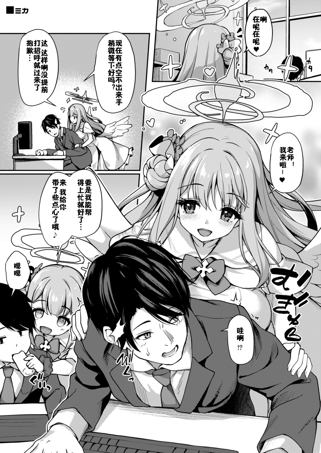 Preview page 8