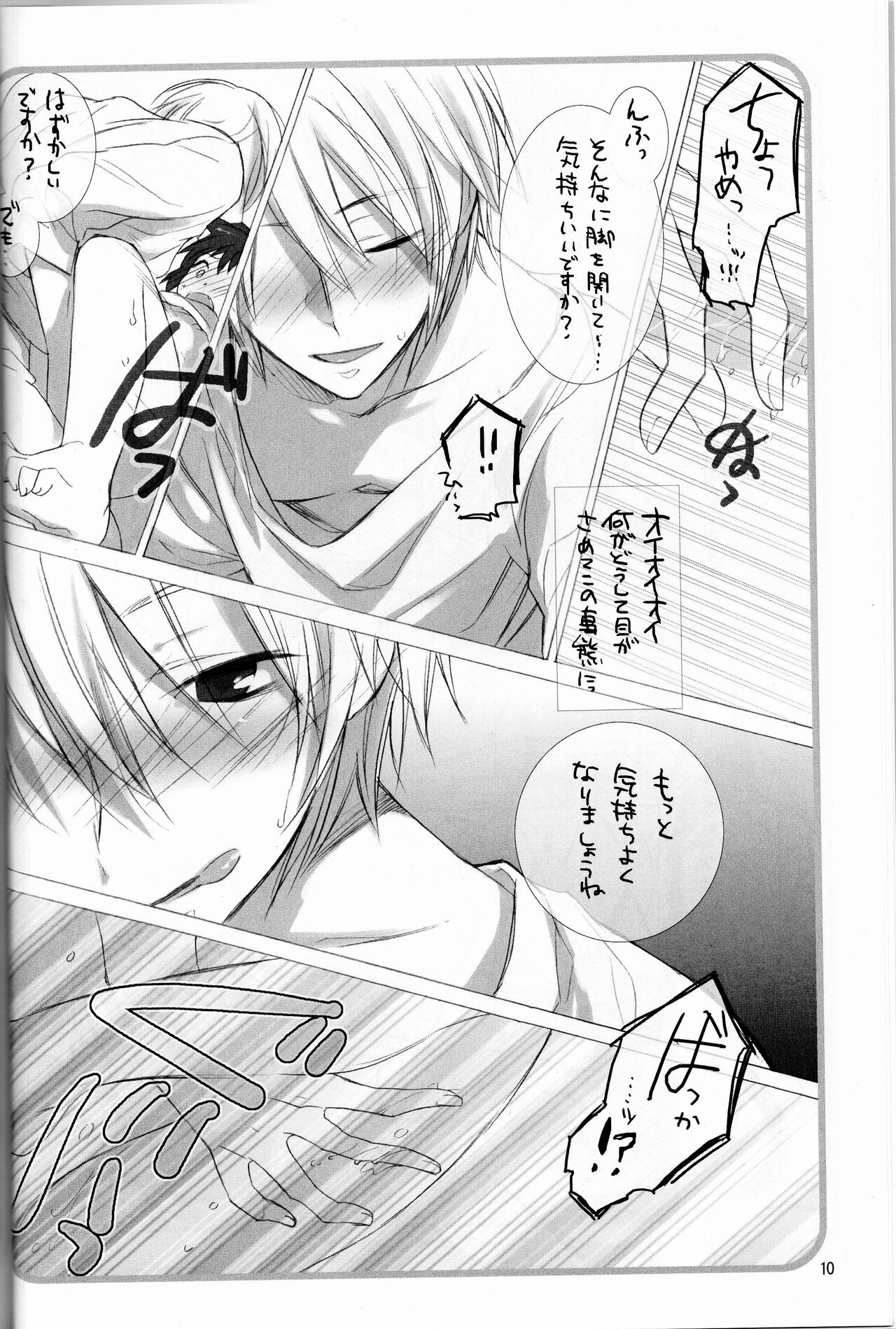 Love to Live By - Page 9